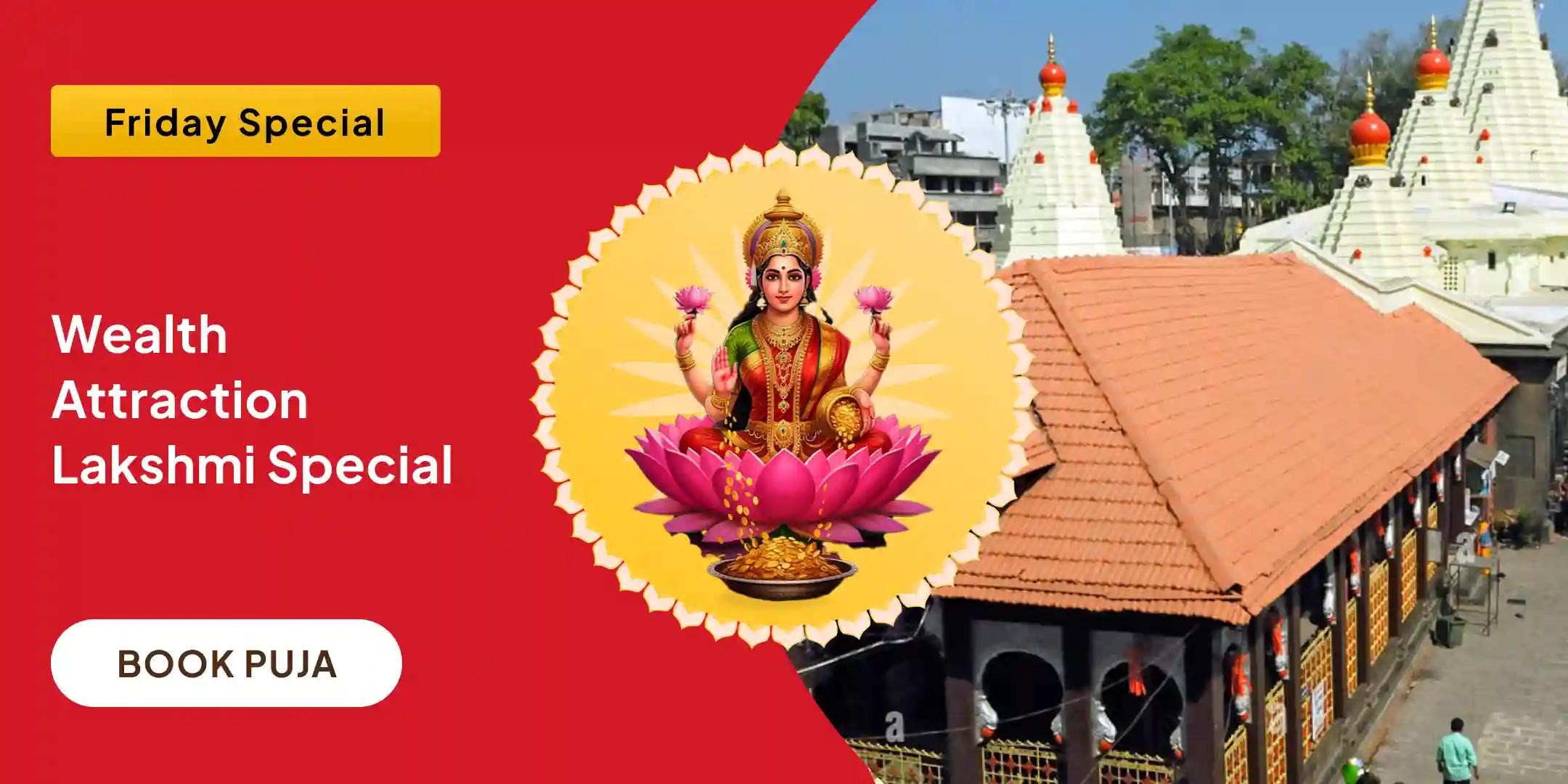 Wealth and Prosperity Special Puja and Yagya