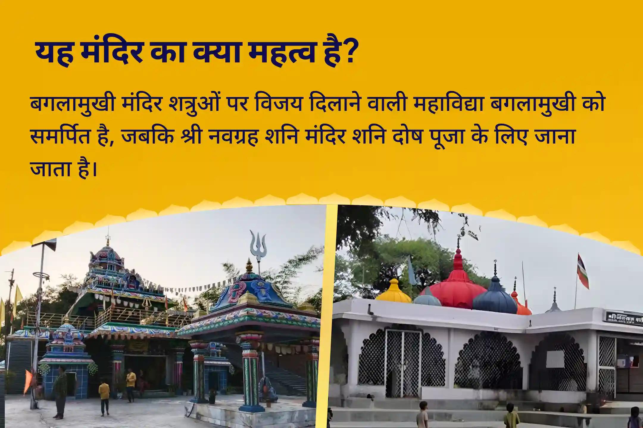 कानूनी विजय और विवादों के समाधान के लिए शनिवार न्याय एवं सुरक्षा विशेष  शनि-बगलामुखी संयुक्त ऊर्जा संयोजन पूजा और यज्ञ