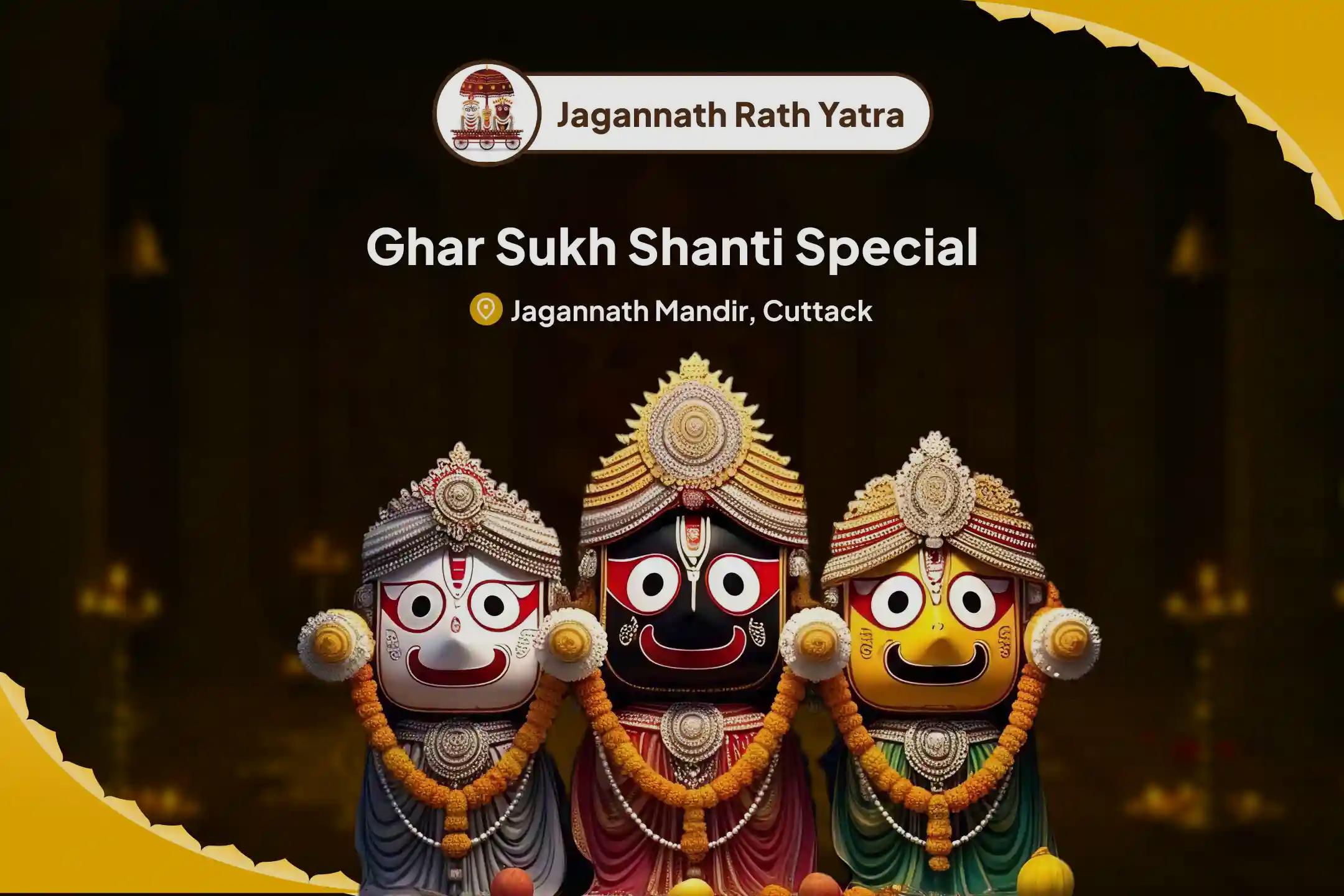 Jagannath Rath Yatra Ghar Sukh Shanti Special Jagannath–Balabhadra–Subhadra Samyukta Puja & Ghar Shanti Sankalp for Strengthening Family Bonds and Peace at Home