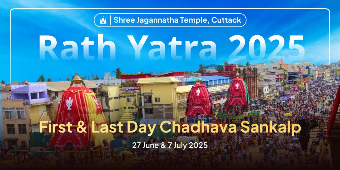 Rath Yatra First & Last Day Jagannatha Chadhava Sankalp