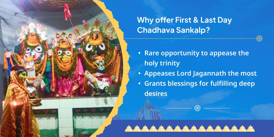 Rath Yatra First & Last Day Jagannatha Chadhava Sankalp