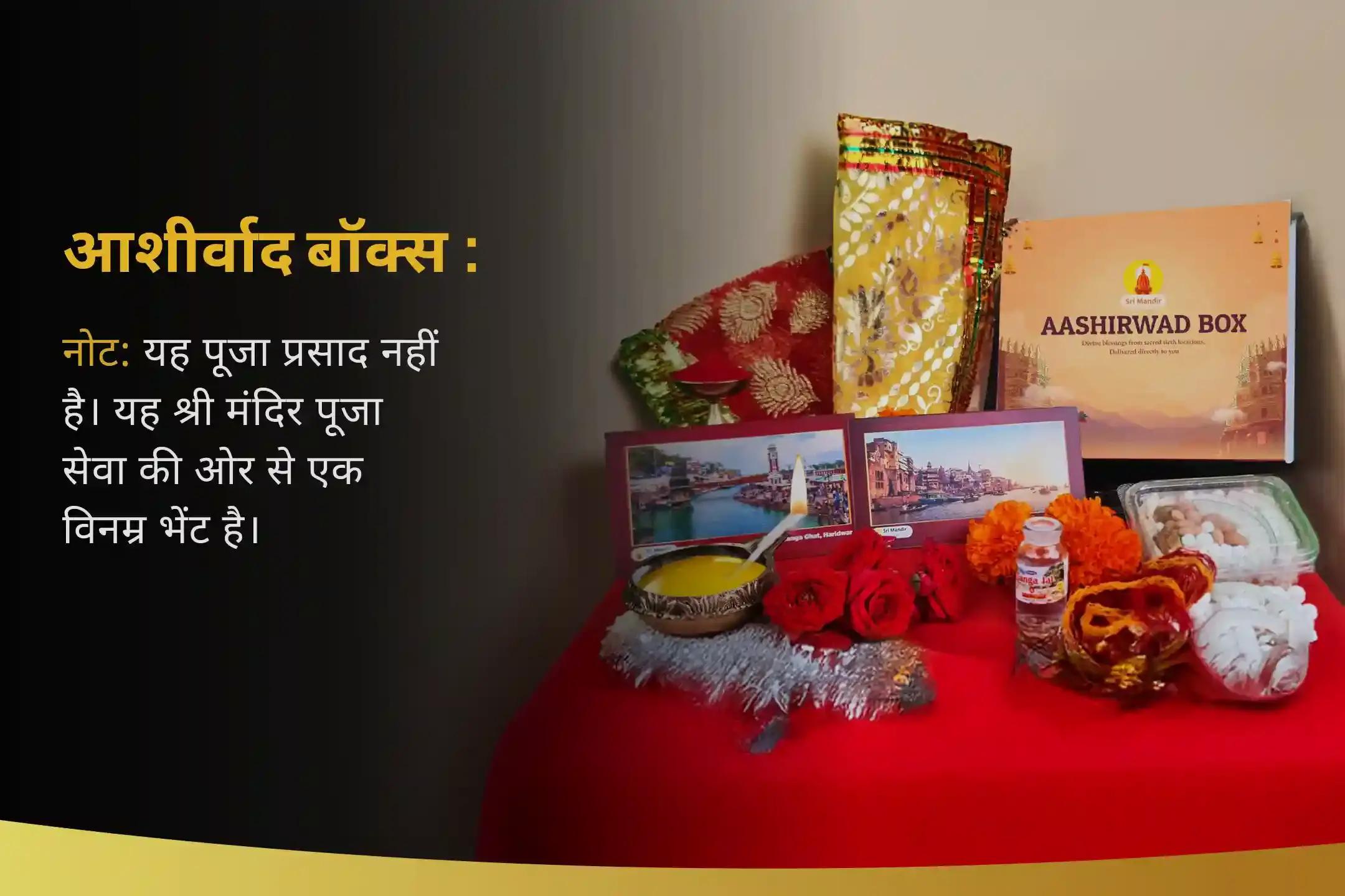 भावनात्मक उतार-चढ़ाव को धैर्य और आंतरिक शक्ति से संभालने के लिए मूलांक 2 के लिए चंद्र ऊर्जा संतुलन हेतु मूलांक 2 हेतु शिव–चंद्र शांति एवं भावनात्मक स्थिरता पूजा