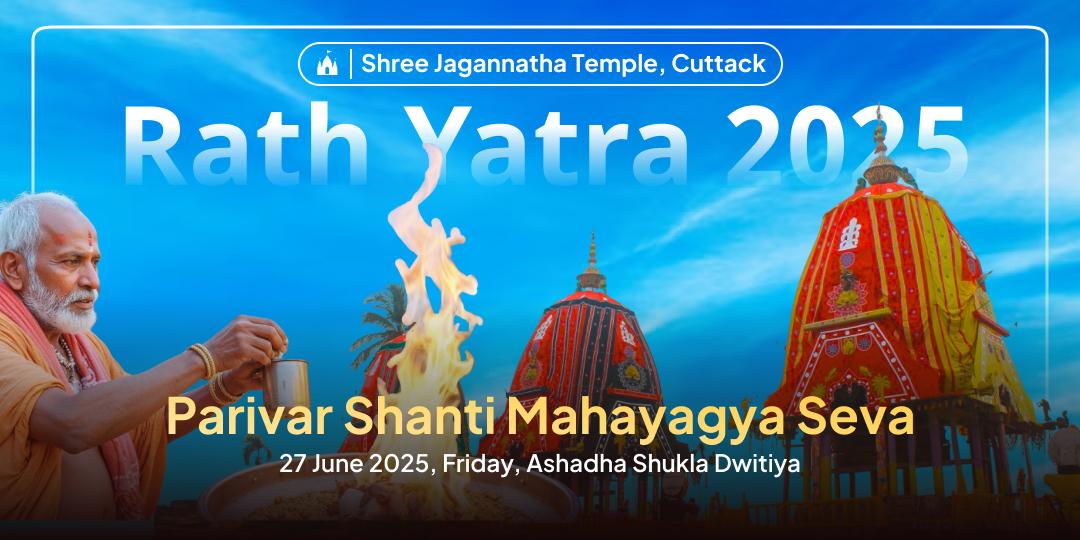 Rath Yatra Parivar Shanti Mahayagya Seva