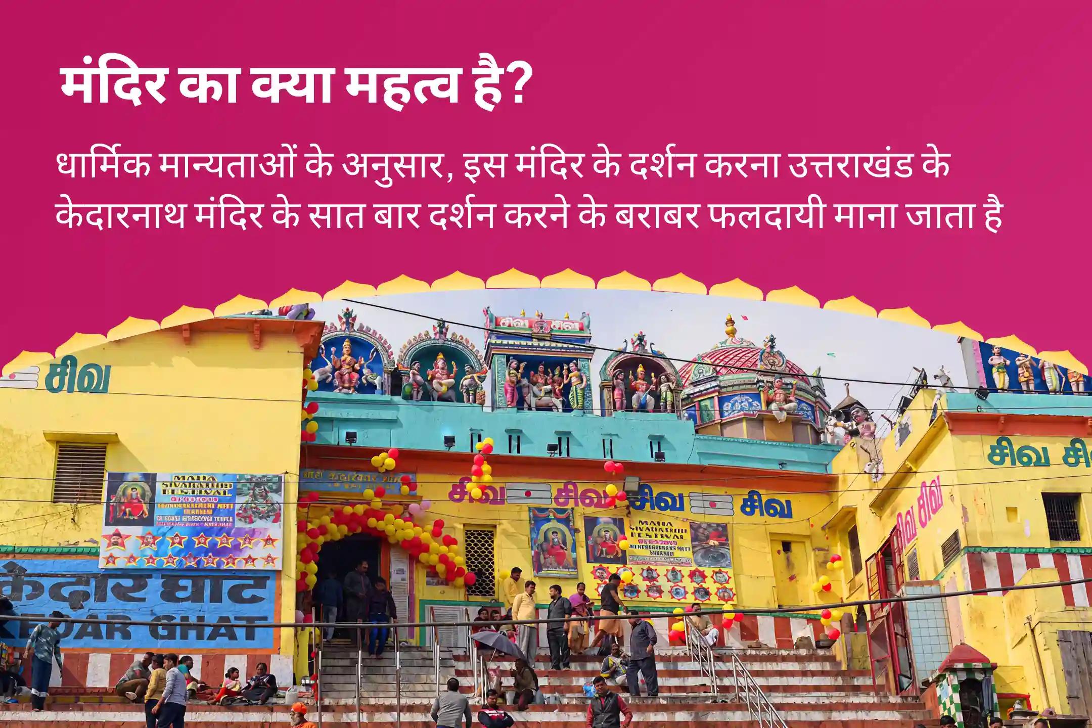 रिश्तों को मजबूत करने और पुराने जख्मों को भरने के लिए शिव और शक्ति के पवित्र मिलन के साथ दिव्य सद्भाव का अनुभव करें दिव्य प्रेम मिलन पूजा और रिश्तों को ठीक करने के लिए दिव्य अनुष्ठान
