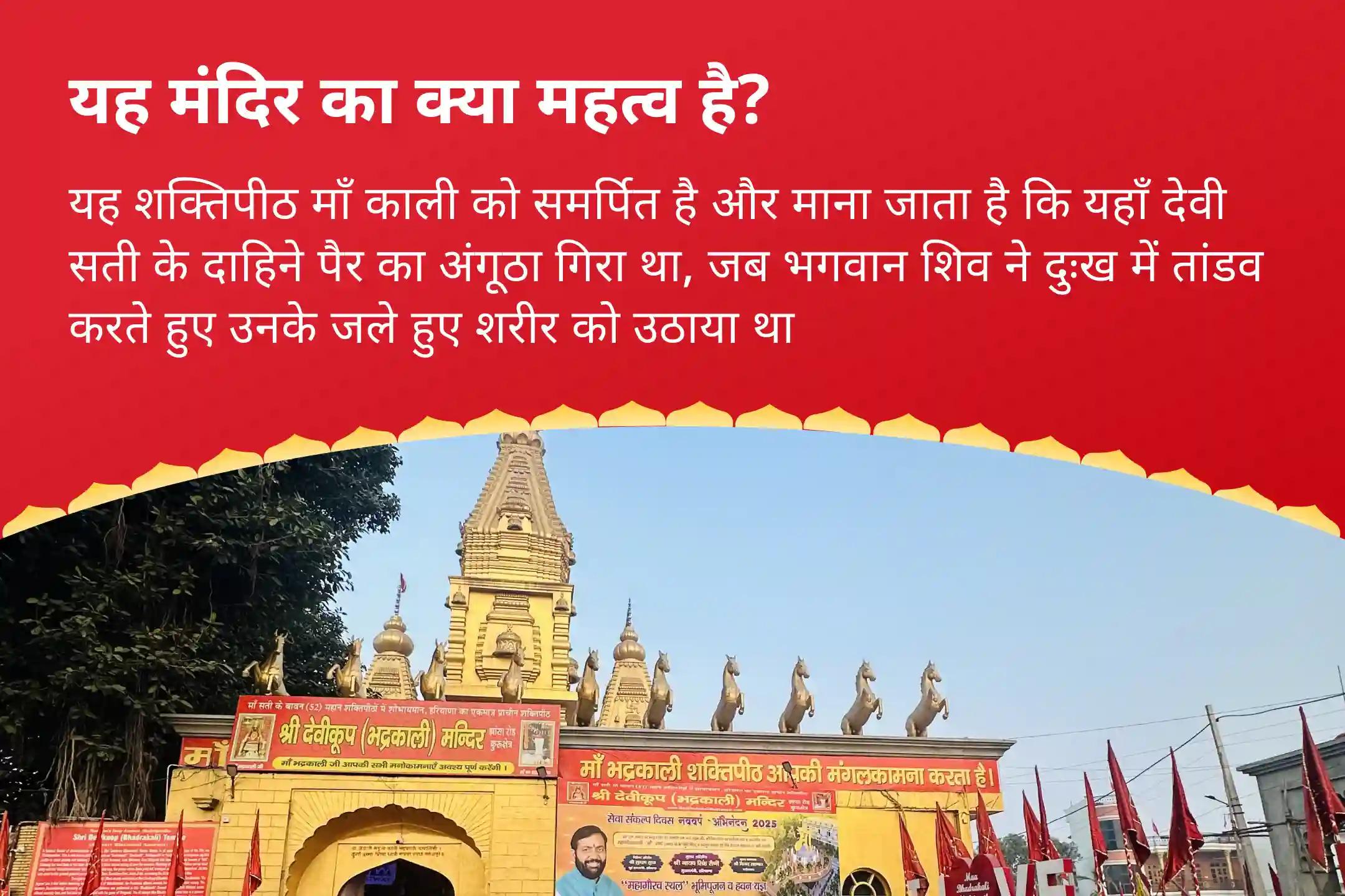 सम्पूर्ण सुरक्षा (रक्षा कवच) एवं निर्भयता के लिए गुप्त नवरात्रि पंचमी - 5वां दिन शक्तिपीठ विशेष पंच-मुखी दुर्गा 5-तत्व महा हवन