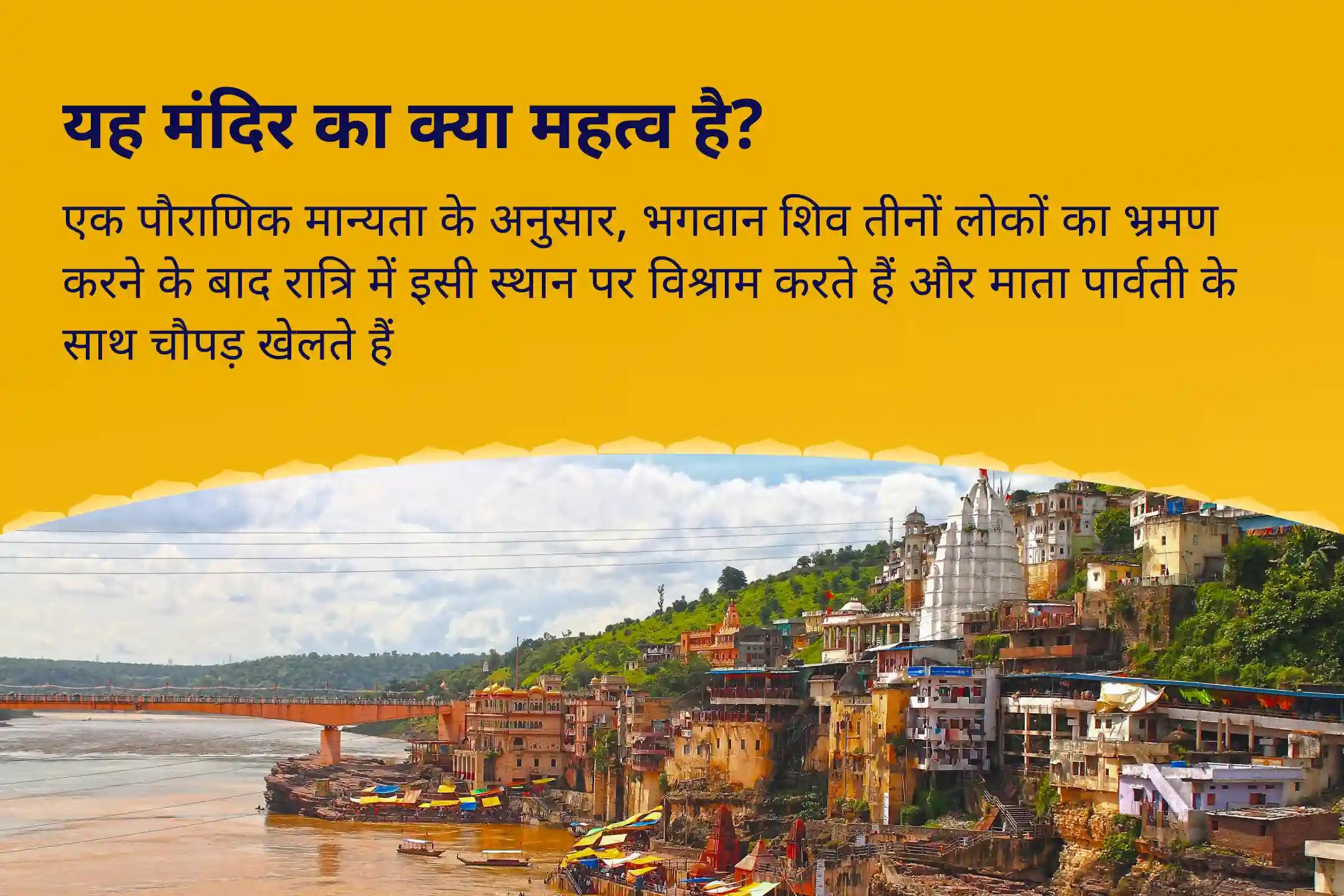स्वास्थ्य और दीर्घायु के लिए शिव के दिव्य आशीर्वाद को प्राप्त करने के लिए शारीरिक एवं मानसिक स्वास्थ्य विशेष स्वास्थ्य एवं कल्याण विशेष पूजा एवं यज्ञ