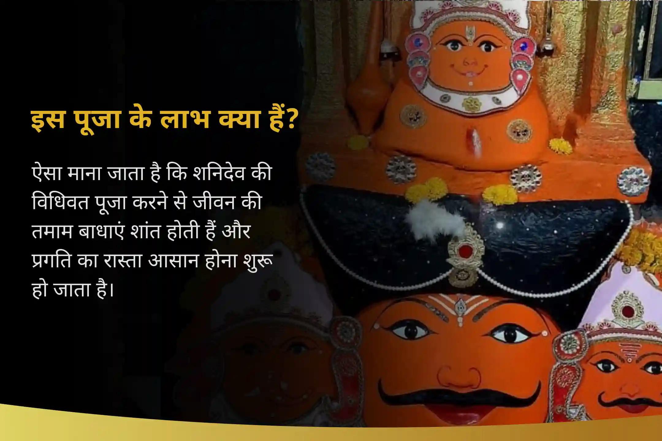 शनि देव की कृपा से विलंब चक्र को तोड़कर प्रयासों को सफलता में बदलें मूलांक 8 के लिए प्रयास-परिणाम फलदायी पूजा मूलांक 8 शनि पूजा - रफ्तार बढ़ाने और बधाओं से मुक्ति पाने के लिए