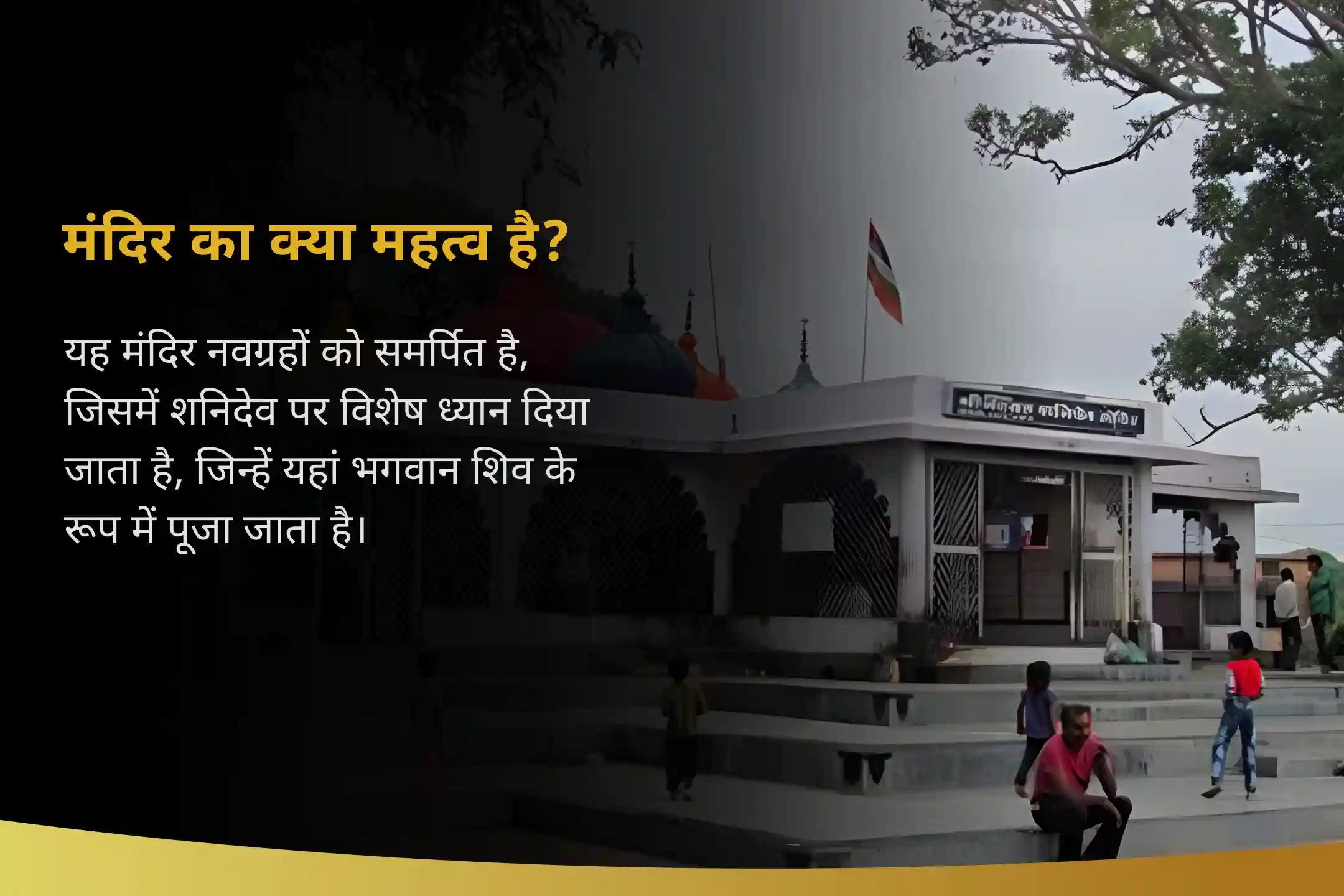 शनि देव की कृपा से विलंब चक्र को तोड़कर प्रयासों को सफलता में बदलें मूलांक 8 के लिए प्रयास-परिणाम फलदायी पूजा मूलांक 8 शनि पूजा - रफ्तार बढ़ाने और बधाओं से मुक्ति पाने के लिए