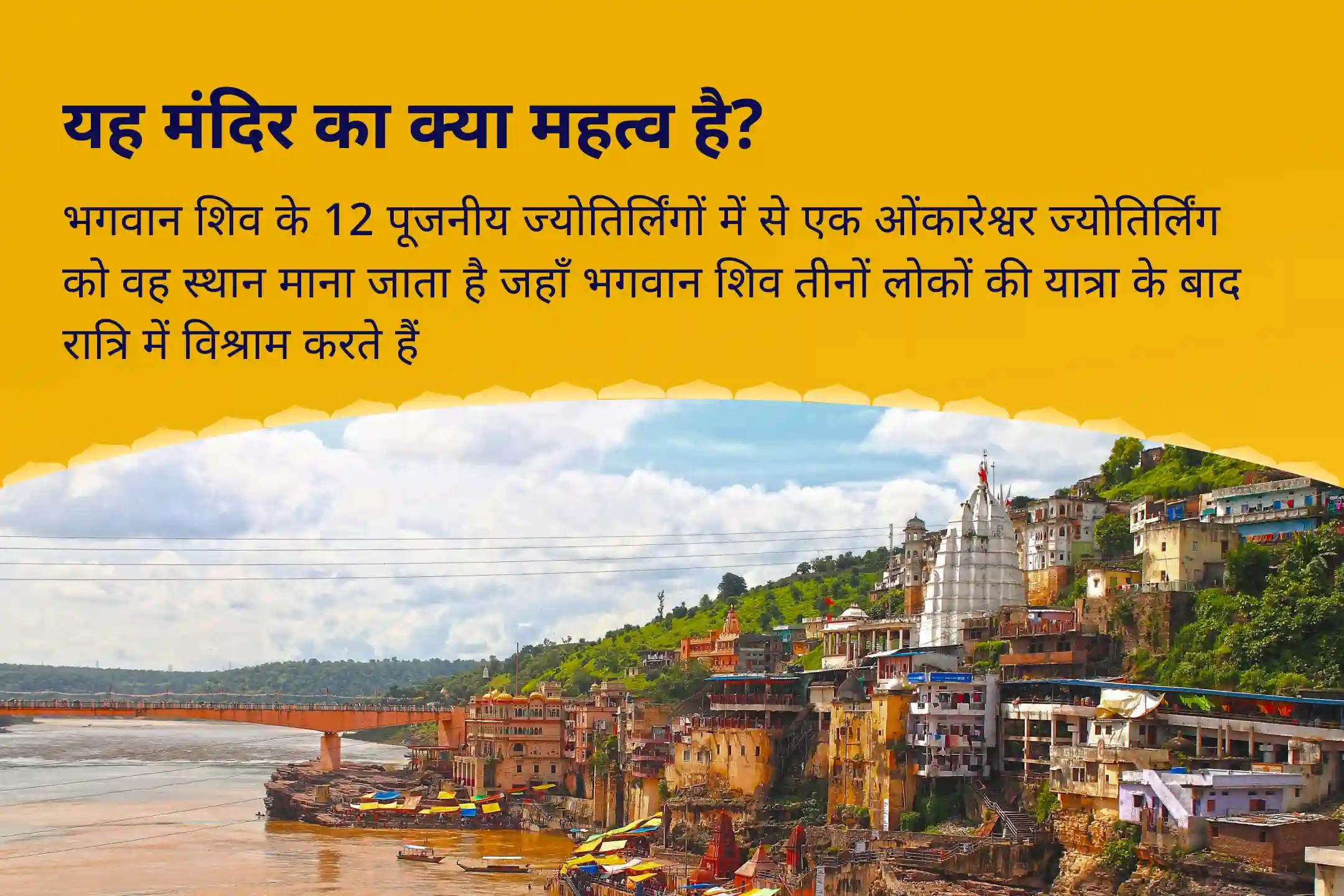 बेहतर स्वास्थ्य, सुरक्षा एवं अनहोनी से बचाव के लिए शिव के आशीर्वाद से संघर्ष को शक्ति में बदलें शिव पूजा और रुद्राभिषेक