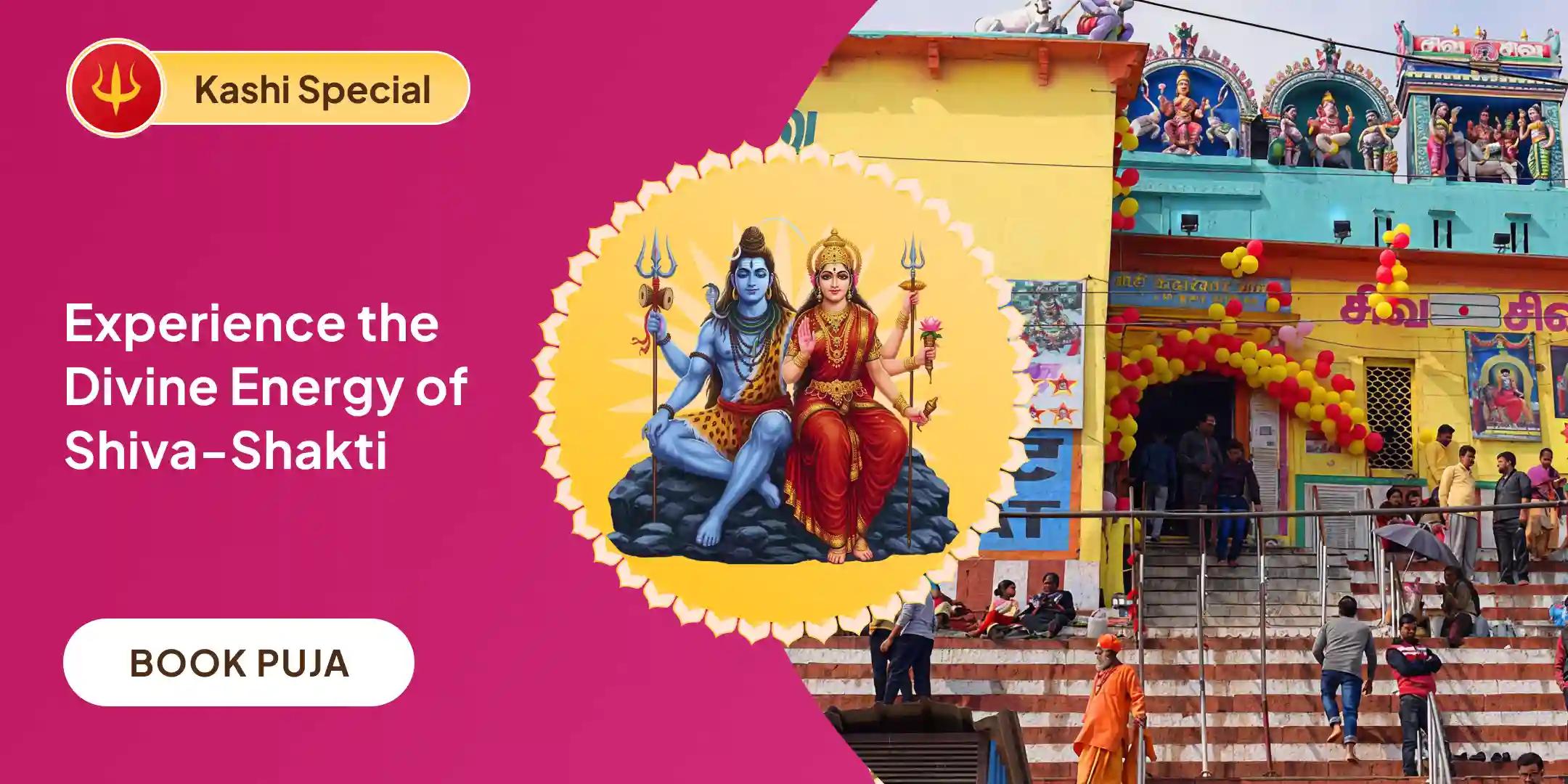 Shiv Parvati Vivah Pujan, Devi Mahatmyam Path and Ardhanareshwar Puja
