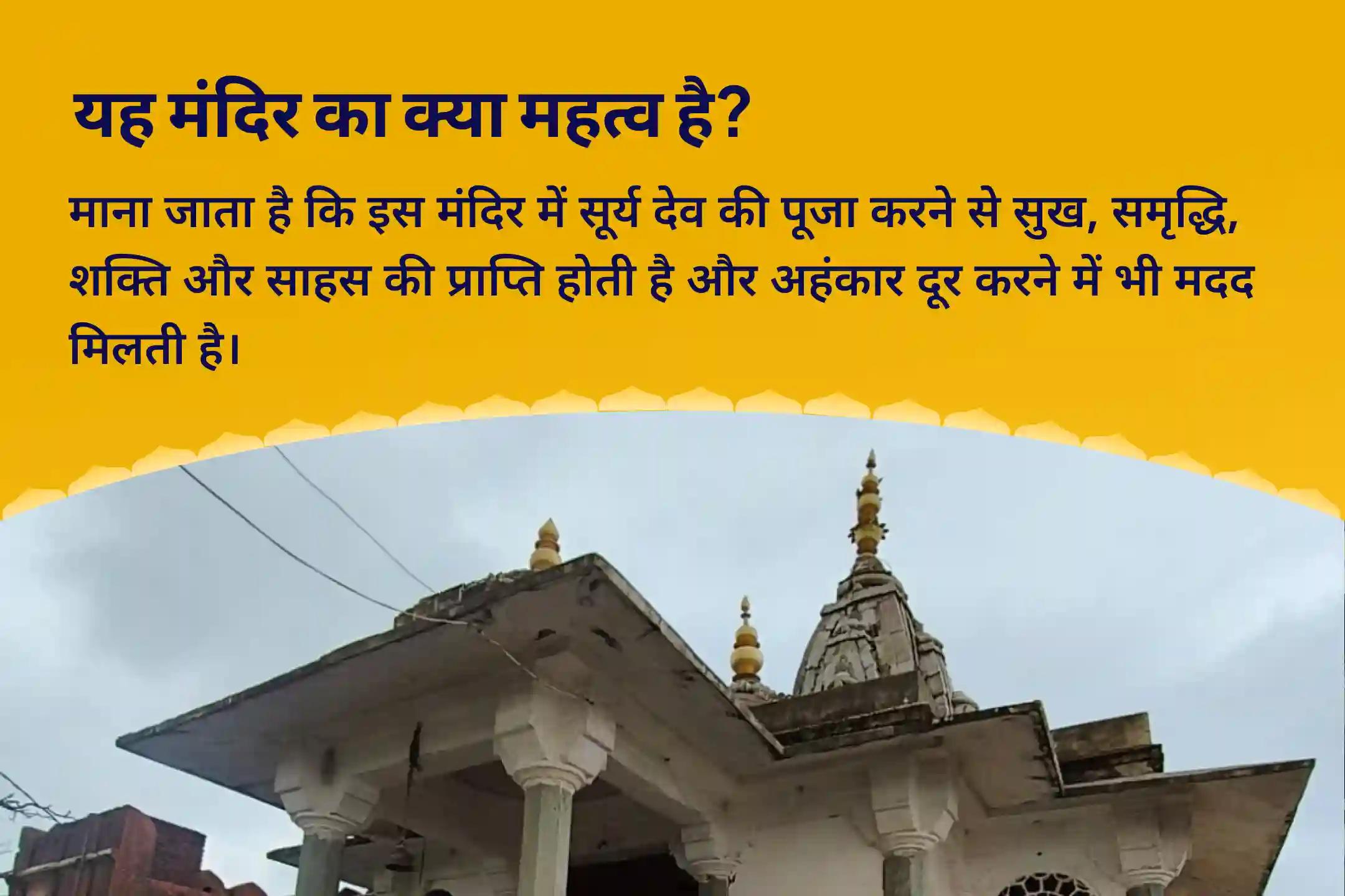 व्यापार और राजनीति में धन और वृद्धि को अनलॉक करने के लिए विजय का आधार – सूर्य कृपा विशेष 51,000 सूर्य गायत्री मंत्र जाप और आदित्य हृदय स्तोत्र पाठ
