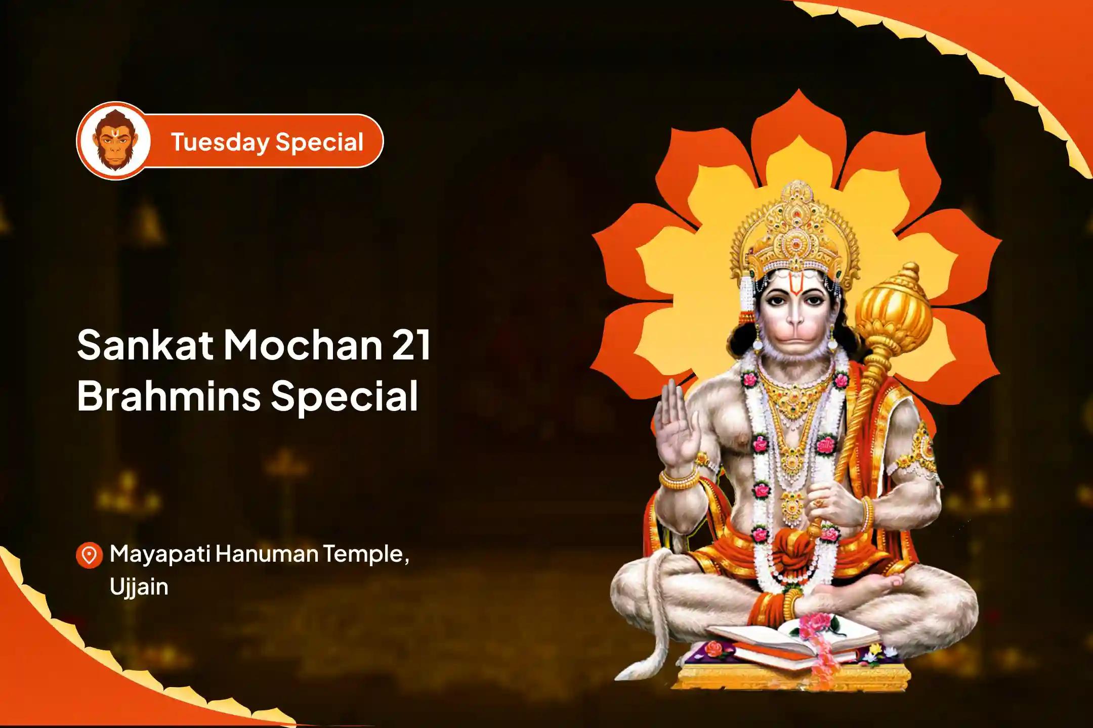 Sankat Mochan 21 Brahman Special 1008 Hanuman Chalisa Path and Sankat Mochan Hanuman Ashtak Path For Strength and Courage to Overcome Adversities in Life