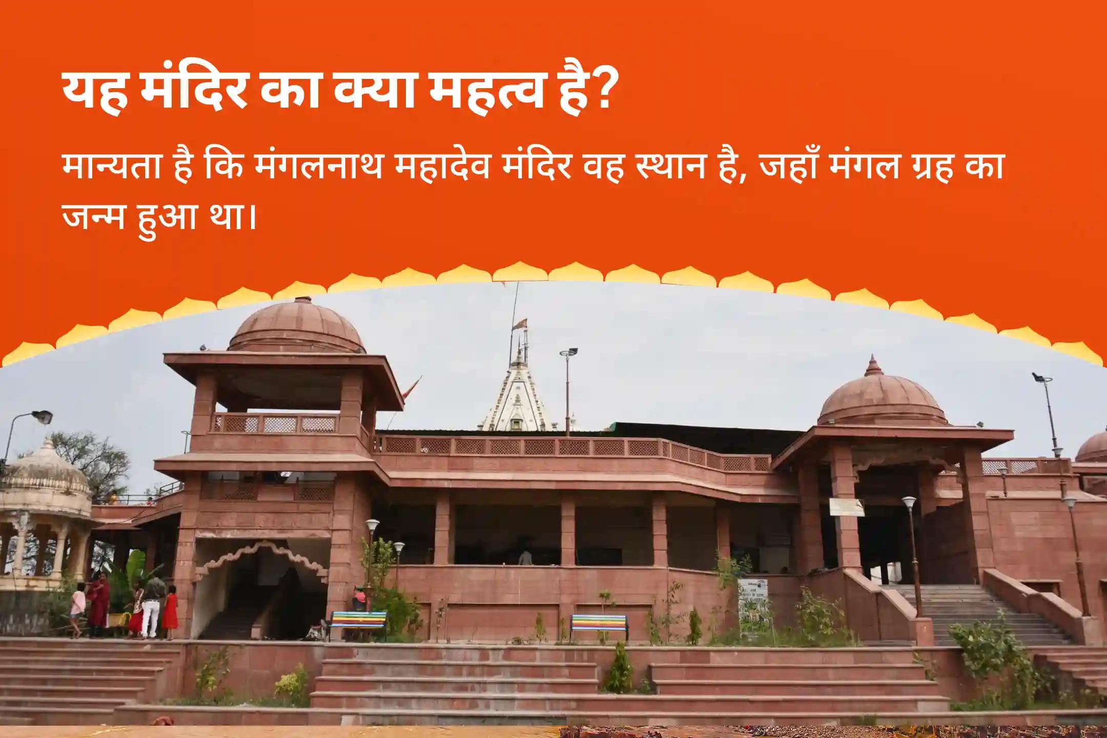 रिश्तों में उत्पन्न तनाव को दूर कर उन्हें खुशहाल बनाने हेतु मंगलवार मांगलिक दोष शांति विशेष मांगलिक दोष शांति पूजा, पीपल वृक्ष पूजा और मंगल दान कुंजिका-clone