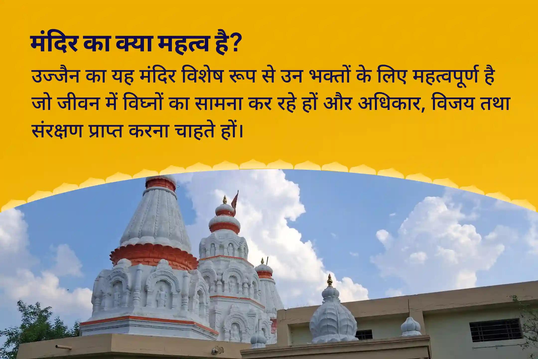 शत्रुओं से सुरक्षा और नकारात्मकता को नष्ट करने के लिए गुप्त नवरात्रि बगलामुखी-हनुमान विशेष माँ बगलामुखी शत्रु बुद्धि विनाशिनी यज्ञ एवं हनुमान शत्रुंजय पूजन