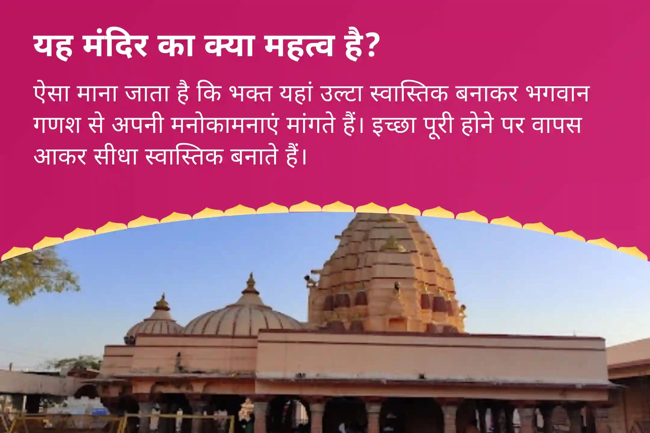 ऋण-मुक्ति और नकारात्मकता पर विजय का आशीर्वाद पाने के लिए बुधवार गणेश कर्ज-मुक्ति विशेष ऋण नाशक गणेश स्तोत्र पाठ, 1008 गणेश दूर्वा अर्चना एवं 108 मोदक अर्पण
