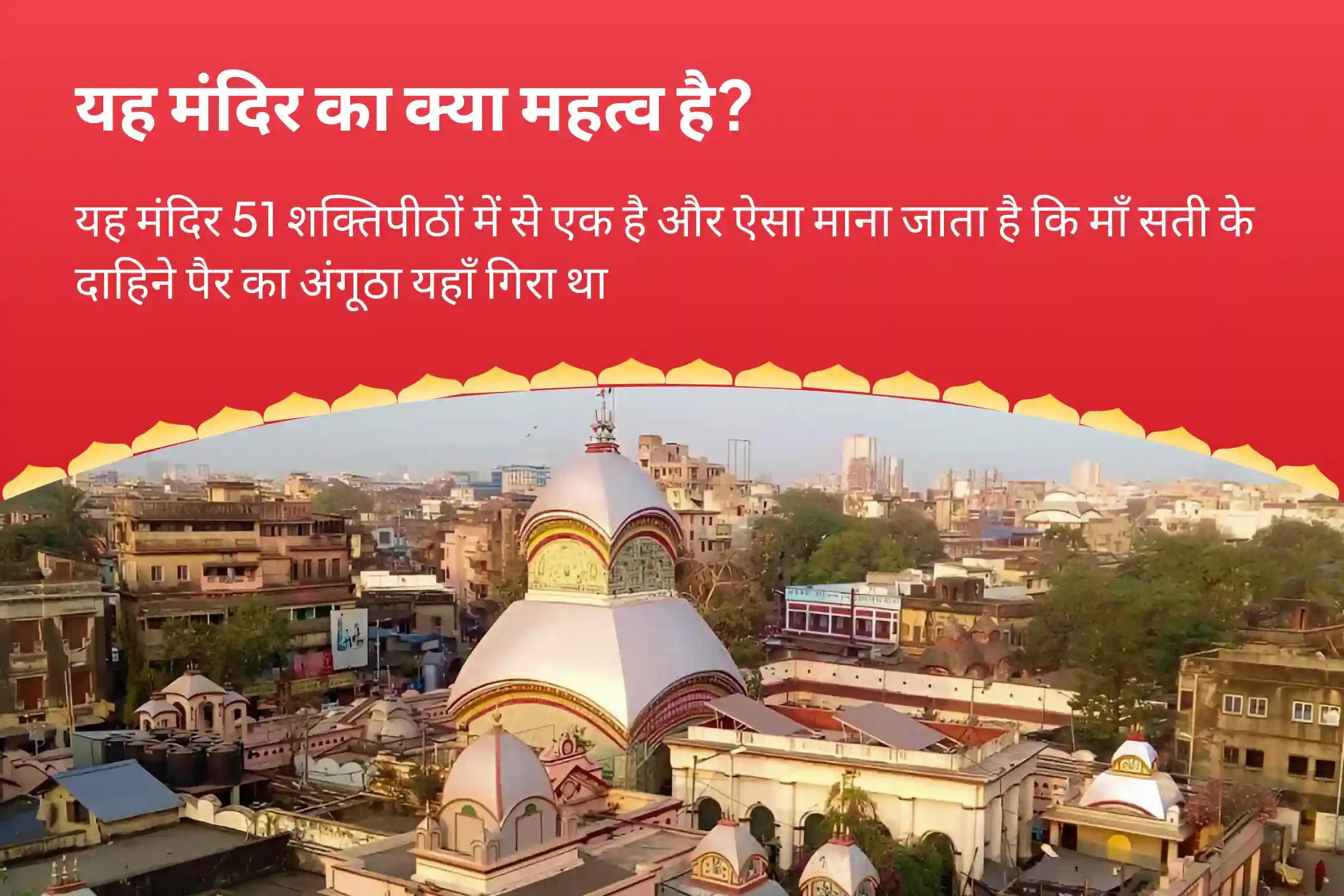 नकारात्मकता से बचाव और प्रचुरता के लिए  गुप्त नवरात्रि अष्टमी शक्ति-समृद्धि 5 महाविद्या अनुष्ठान मां बगलामुखी, मां काली, मां तारा, मां षोडशी और मां भुवनेश्वरी शक्ति समृद्धि महायज्ञ