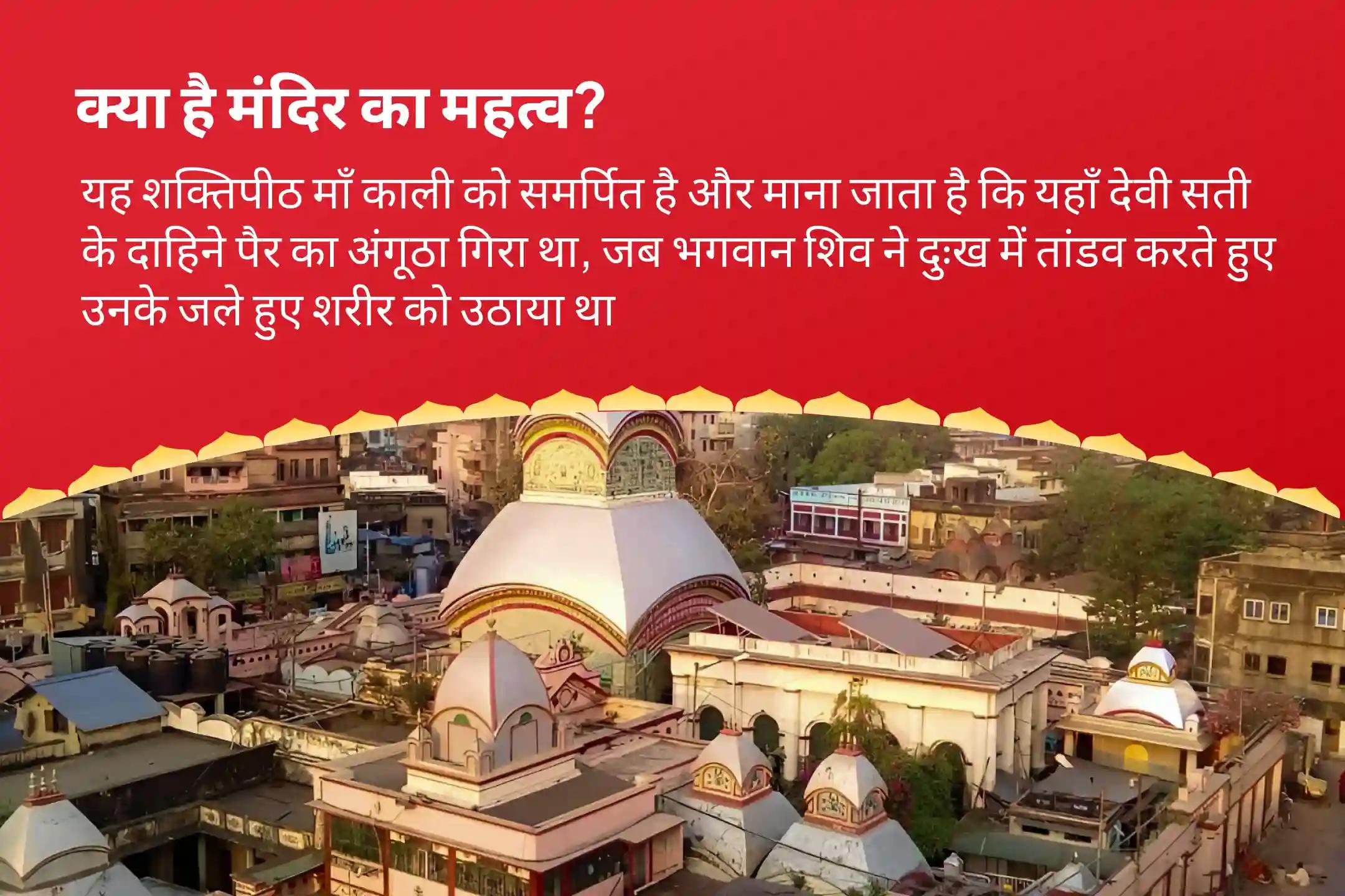 नकारात्मकता से पूर्ण सुरक्षा और शत्रुओं पर विजय प्राप्त करने के लिए गुप्त नवरात्रि अष्टमी संपूर्ण रक्षा शक्तिपीठ महानुष्ठान श्री हनुमान, भैरव, महाकाली सम्पूर्ण सुरक्षा महायज्ञ