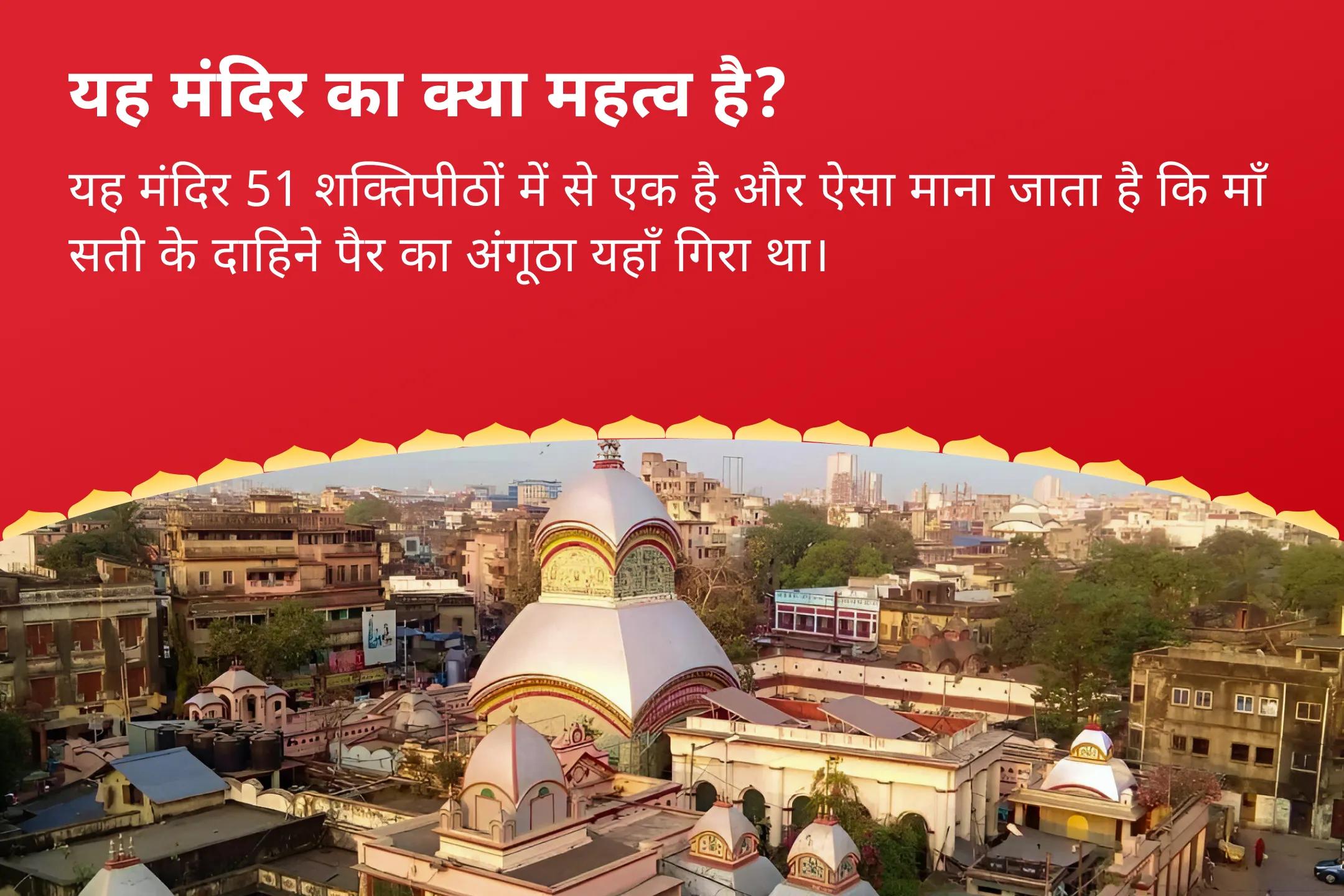 मानसिक और शारीरिक शक्ति के आशीर्वाद के लिए गुप्त नवरात्रि अष्टमी महाविद्या अनुष्ठान 10 महाविद्या पूजा, संकल्प एवं तंत्रोक्त हवन