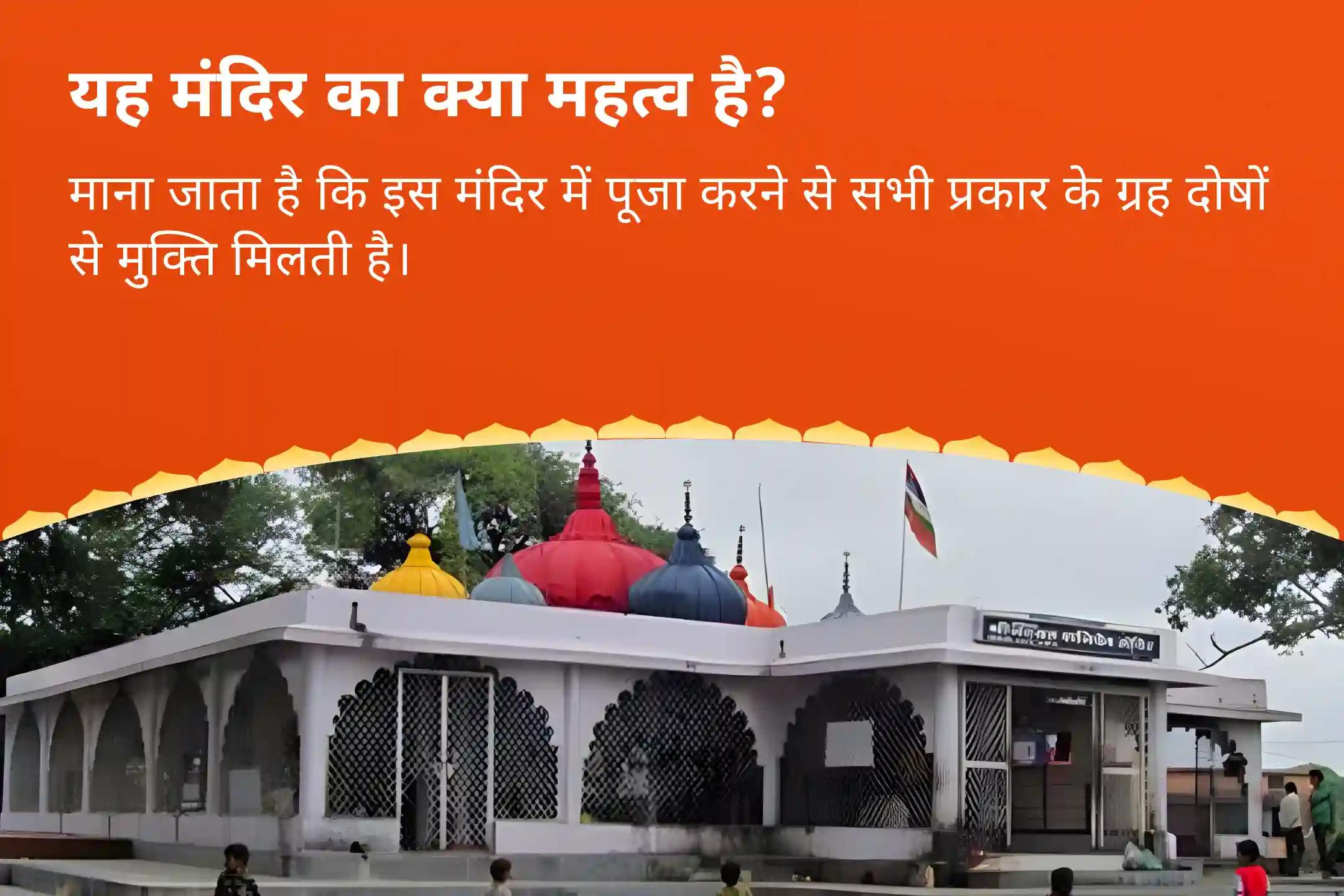 जीवन में नकारात्मकता को दूर करने और बाधाओं से सुरक्षा के लिए हनुमान-शनि-राहु शान्ति 21 ब्राह्मण महानुष्ठान 21,000 हनुमान गायत्री मंत्र जाप, 19,000 शनि मूल मंत्र जाप और 18,000 राहु मूल मंत्र जाप