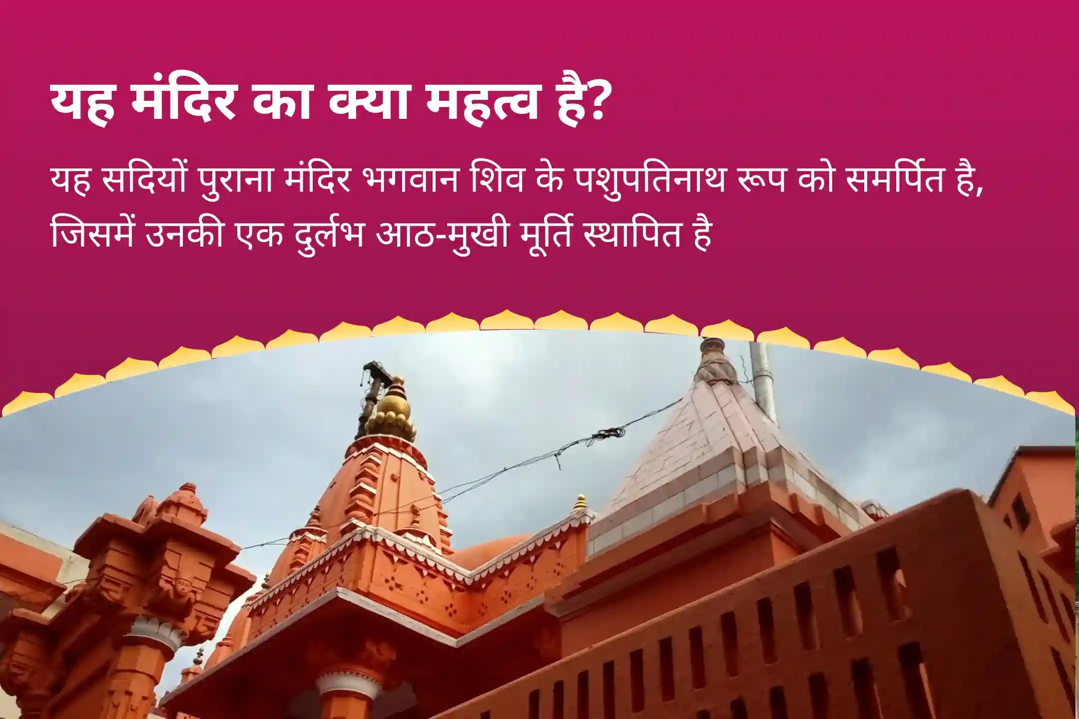 मानसिक स्पष्टता और बेहतर निर्णय लेने के आशीर्वाद के लिए राहु-केतु शांति नक्षत्र विशेष राहु-केतु पीड़ा शांति पूजा एवं शिव रुद्राभिषेक