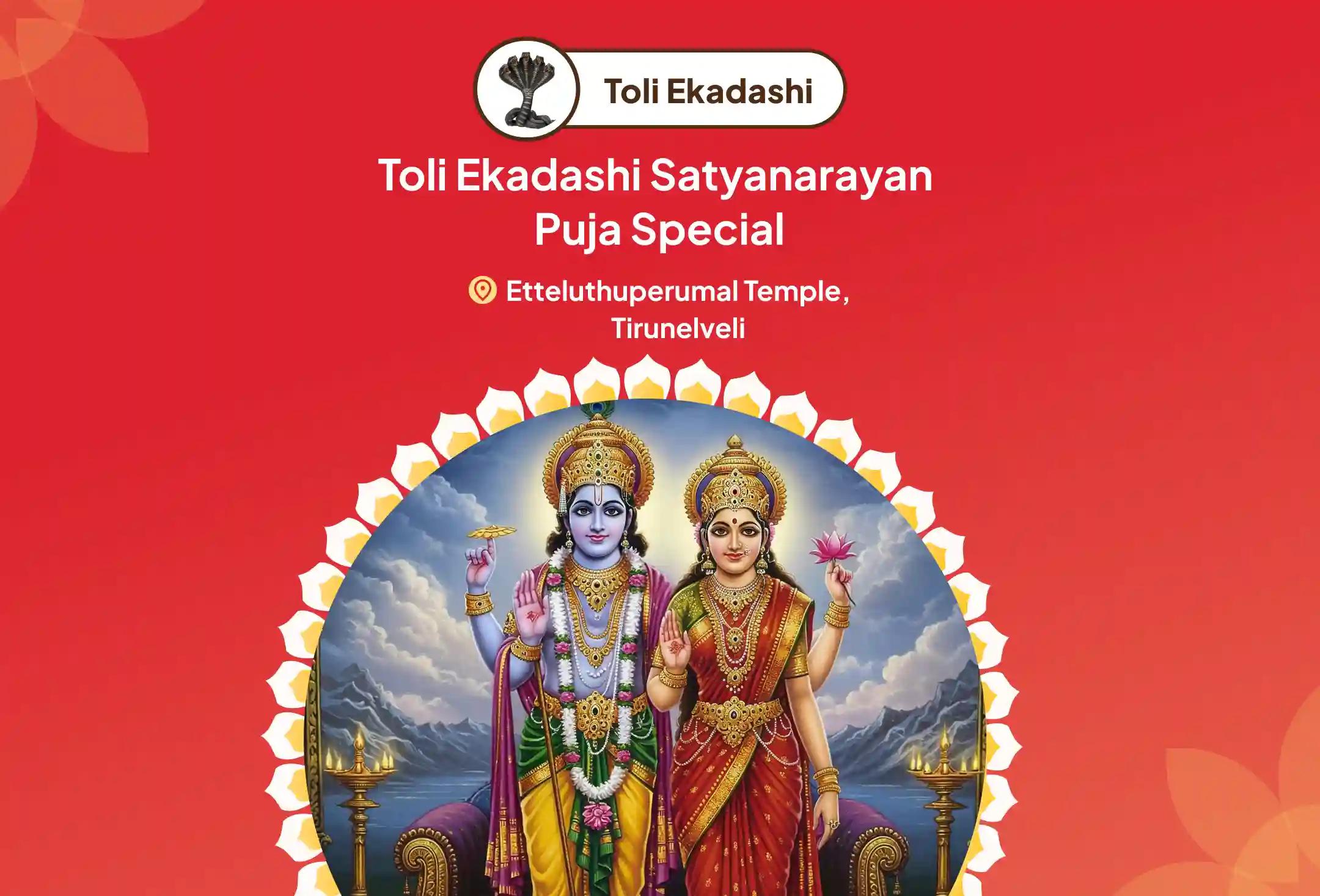 Toli Ekadashi Satyanarayan Puja Special Lakshmi Narayan Kalyanotsavam for overcoming obstacles and gaining happiness in married life