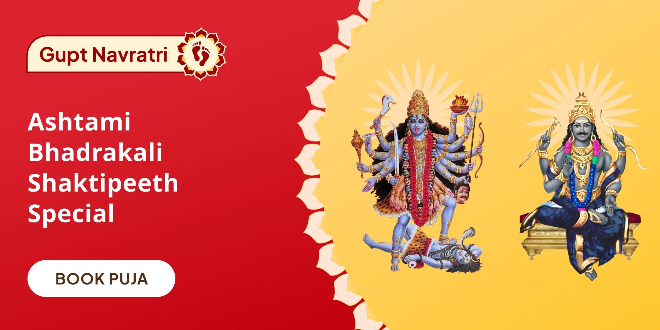 Ashtami Bhadrakali Dharma Raksha Maha Puja and Shani Dosha Shanti Yagya