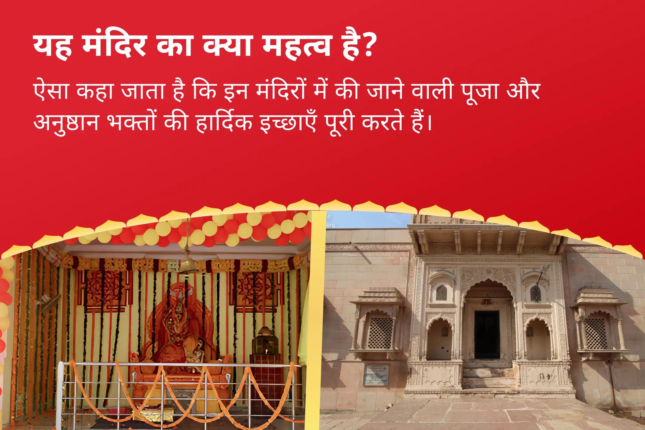 कानूनी विवादों को सुलझाने, जीत सुनिश्चित करने और दुश्मनी दूर करने के लिए गुप्त नवरात्रि अष्टमी महापाठ कॉम्बो विशेष 36,000 माँ बगलामुखी मंत्र जाप एवं नारायण सुदर्शन कवचम् यज्ञ 