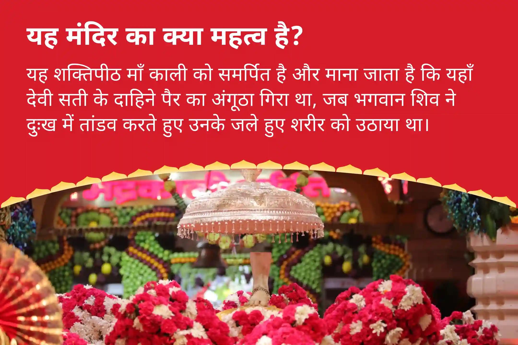 भ्रम, नकारात्मकता और खराब स्वास्थ्य पर काबू पाने के लिए गुप्त नवरात्रि विशेष का आखिरी दिन 25,000 राहु-केतु मूल मंत्र जाप, दुर्गा द्वात्रिंश नाममाला और दुर्गा चंडी हवन
