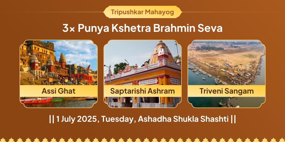 Tripushkar Yog 3x Punya Kshetra Mahaseva