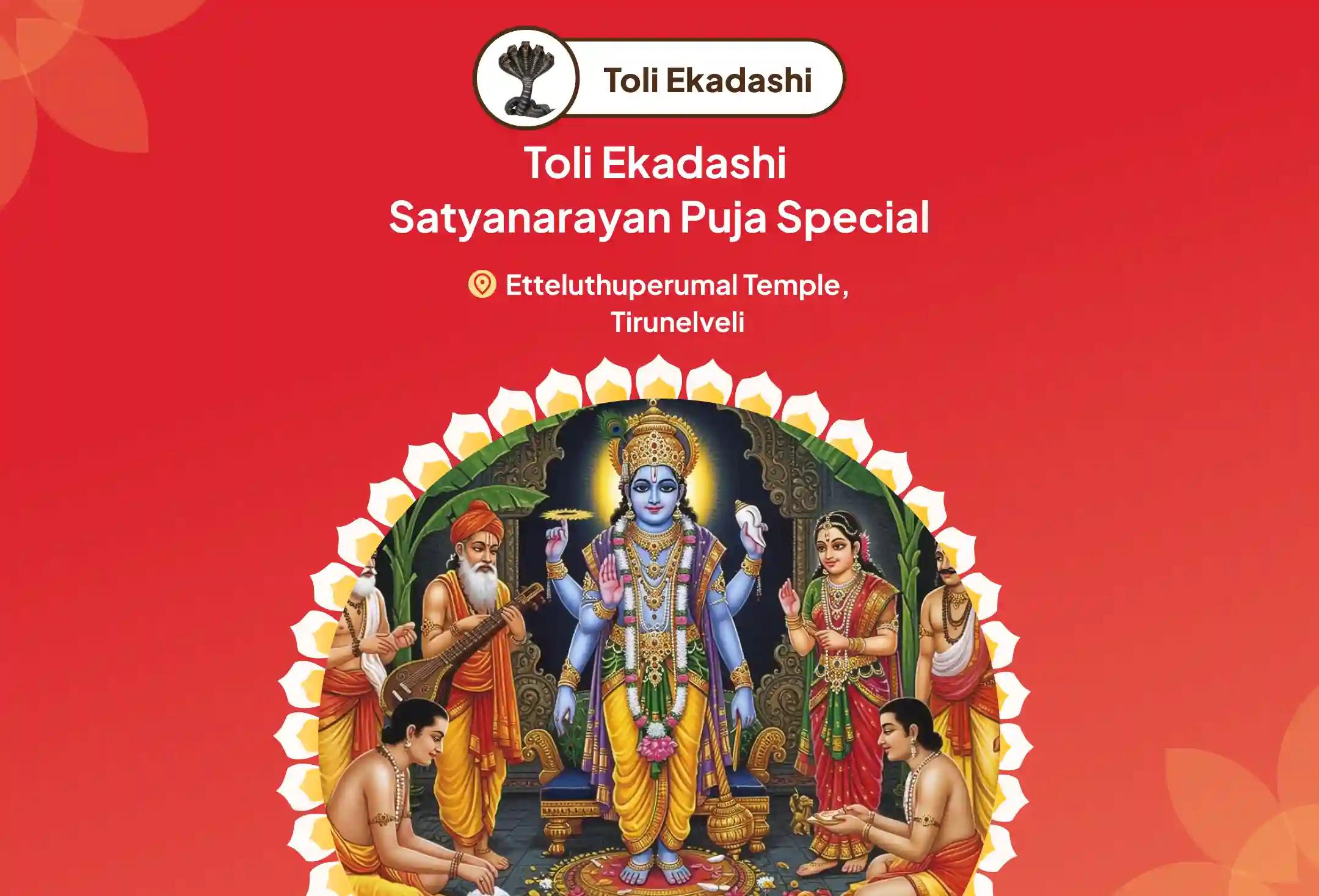 Toli Ekadashi Satyanarayan Puja Special Satyanarayan Katha and Homam for Abundance of Wealth and Overall Prosperity