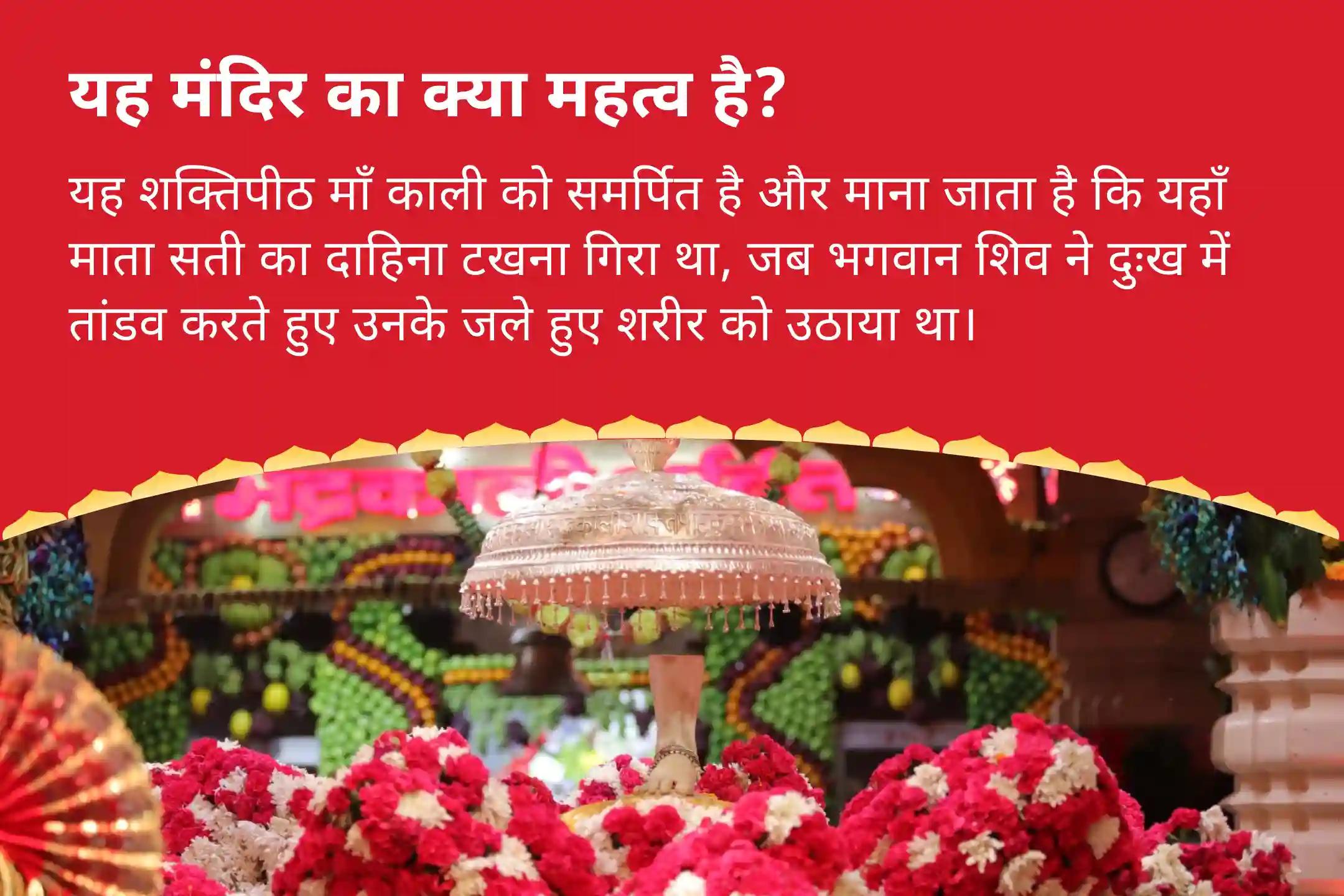 भय के चक्रव्यूह, कानूनी उलझनों या बुरी नज़र जैसी बाधाओं को दूर करने के लिए भद्रकाली गुप्त नवमी शक्तिपीठ सुरक्षा विशेष भद्रकाली 32 नाम पाठ, रक्षा कवच हवन, लाल सरसों आहुति
