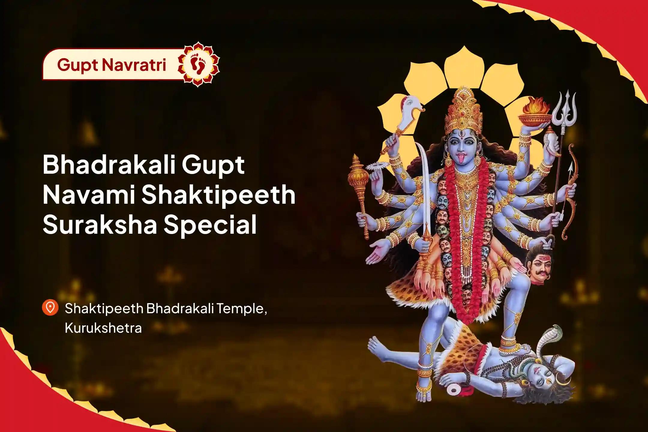 Bhadrakali Gupt Navami Shaktipeeth Suraksha Special Bhadrakali 32-nama Paath, Raksha Kavach Havan, Red Mustard Ahutis To Break Out of Fear Loops, Legal Entanglements or Drishti Blocks