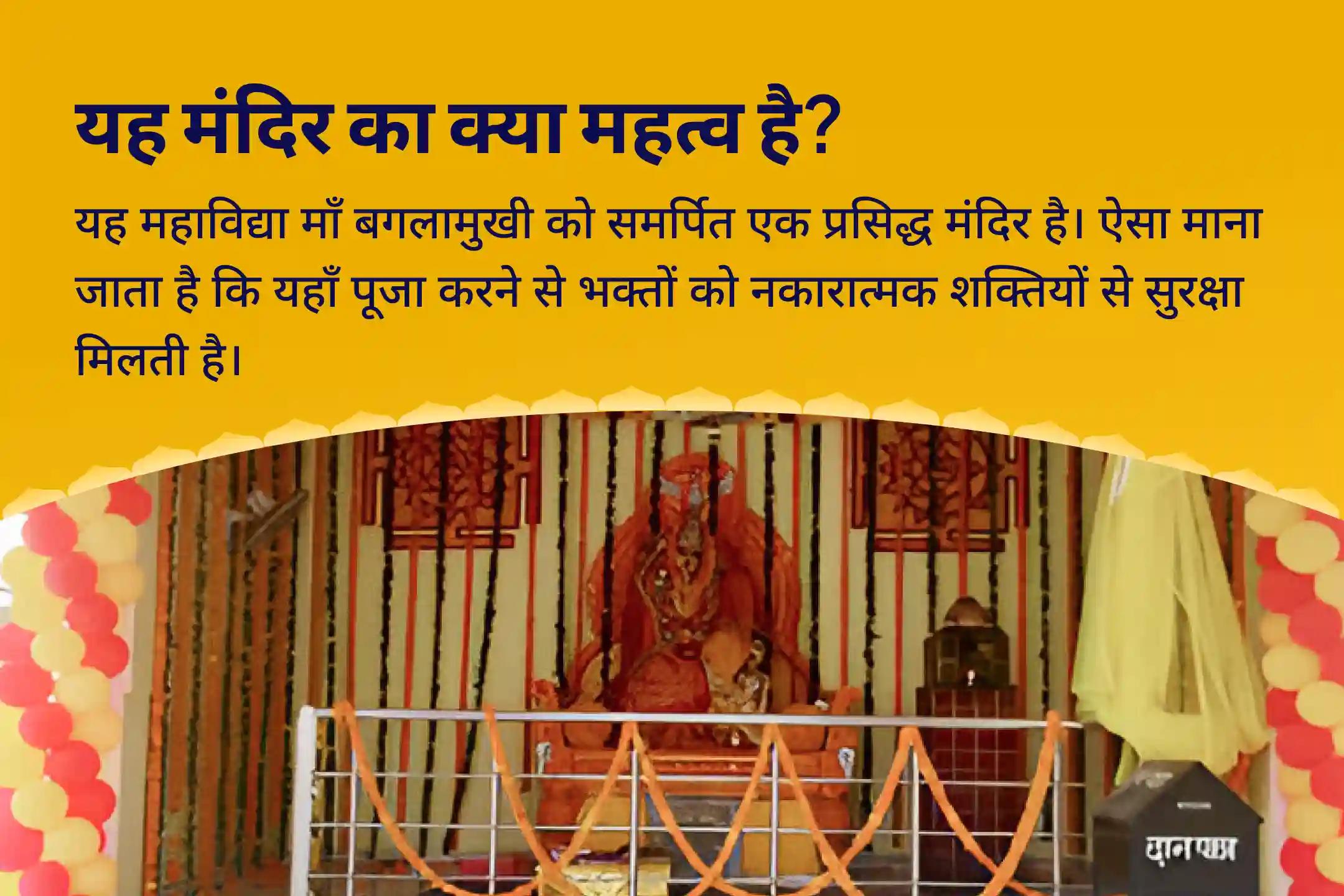 छिपी हुई नकारात्मकता से सुरक्षा और जीवन की बाधाओं पर काबू पाने के लिए बुरी नजर और नकारात्मकता से बचाव के लिए विशेष दुष्ट ऊर्जा एवं आभा शुद्धि पूजा तथा आध्यात्मिक रक्षा कवच सक्रियण