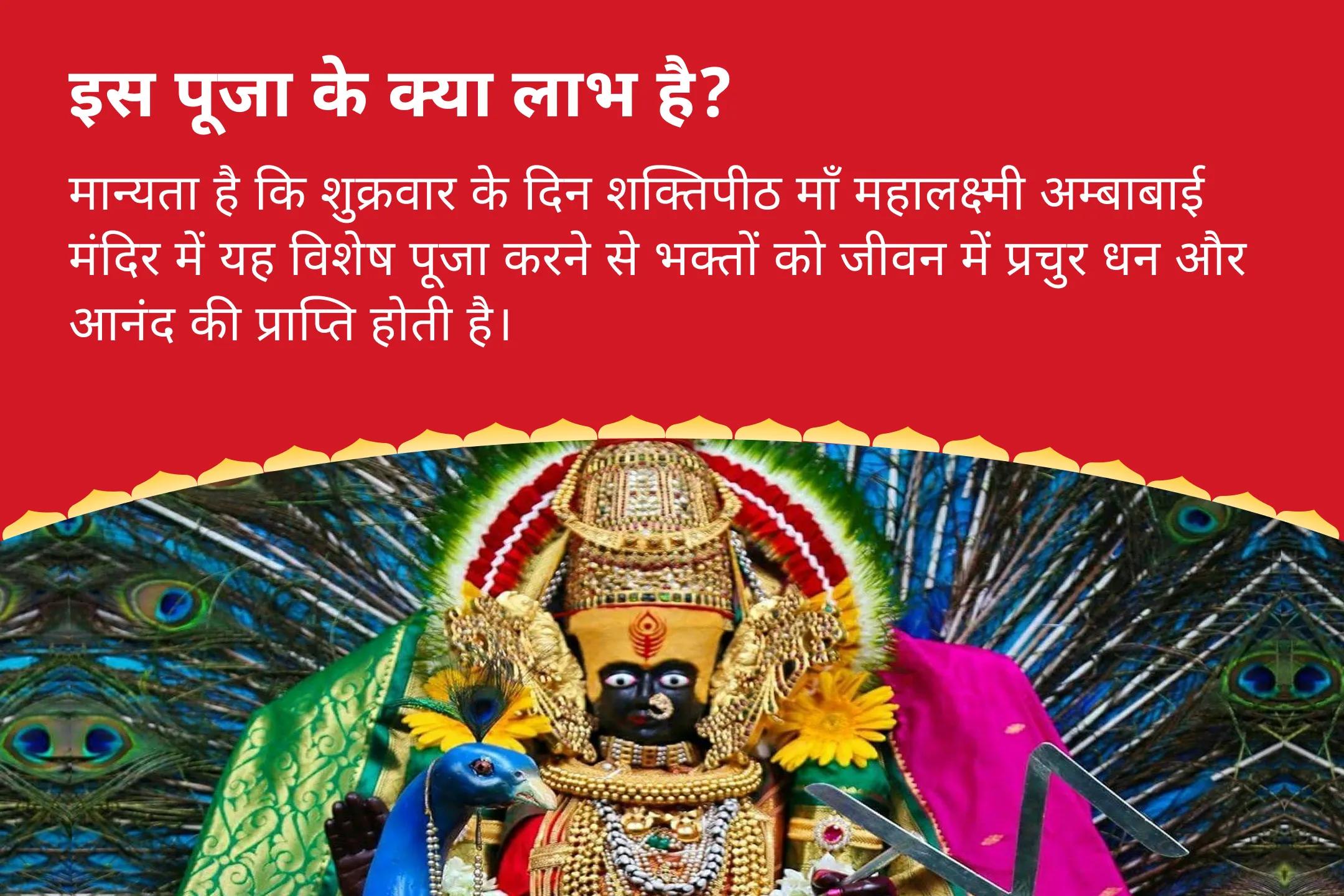 जीवन में धन-समृद्धि और आनंद का आशीर्वाद पाने के लिए गुप्त नवरात्रि विशेष अंतिम दिन 11,000 महालक्ष्मी मंत्र जाप, वैभव लक्ष्मी पूजा और धन समृद्धि हवन