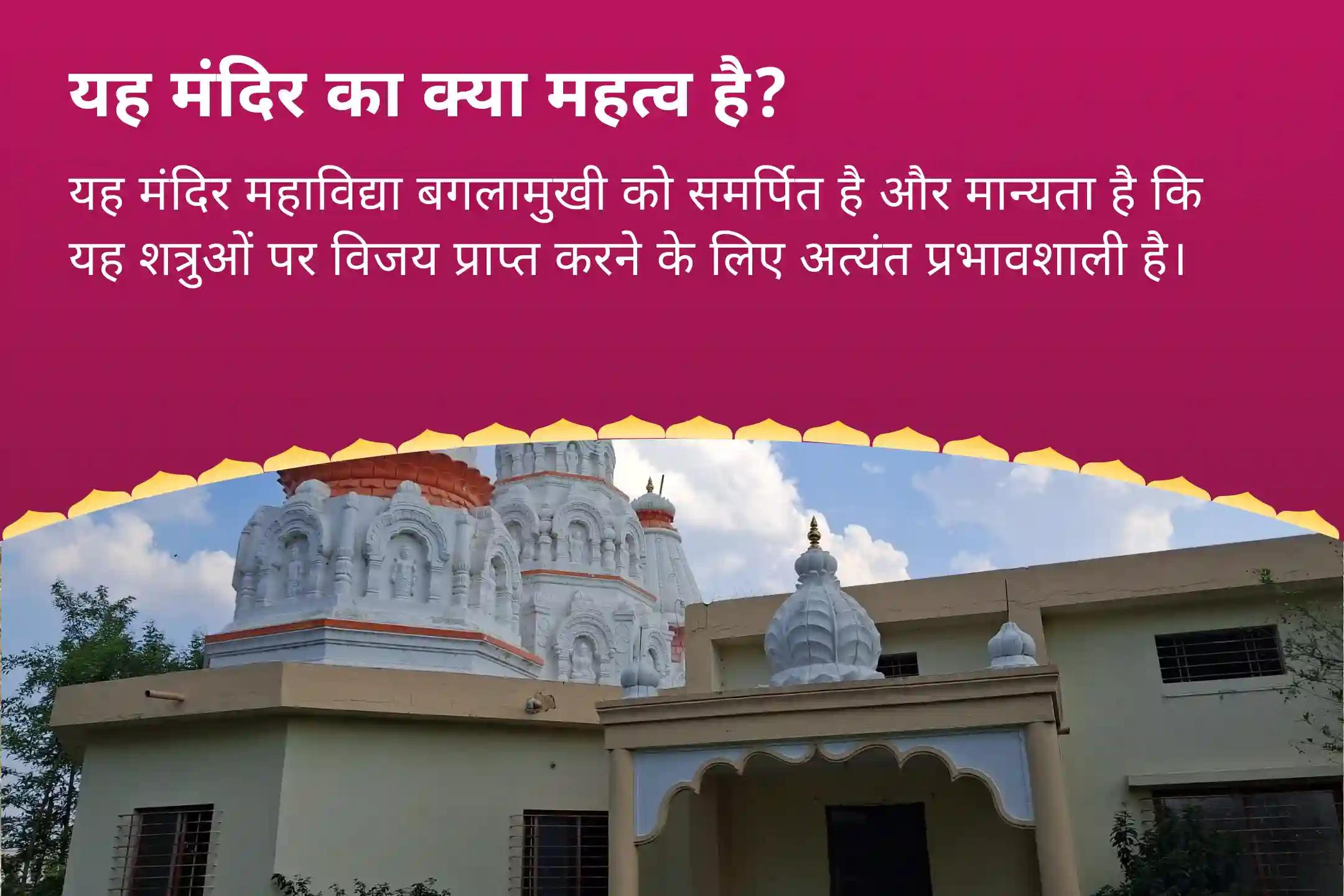 जीवन में नकारात्मक ऊर्जा एवं अचानक आने वाले दुर्भाग्य को दूर करने के लिए कलयुग के देवता राहु शांति संयुक्त राहु ग्रह शांति हवन, मां बगलामुखी तंत्र युक्त यज्ञ और बटुक भैरव आपदा हरण पूजा