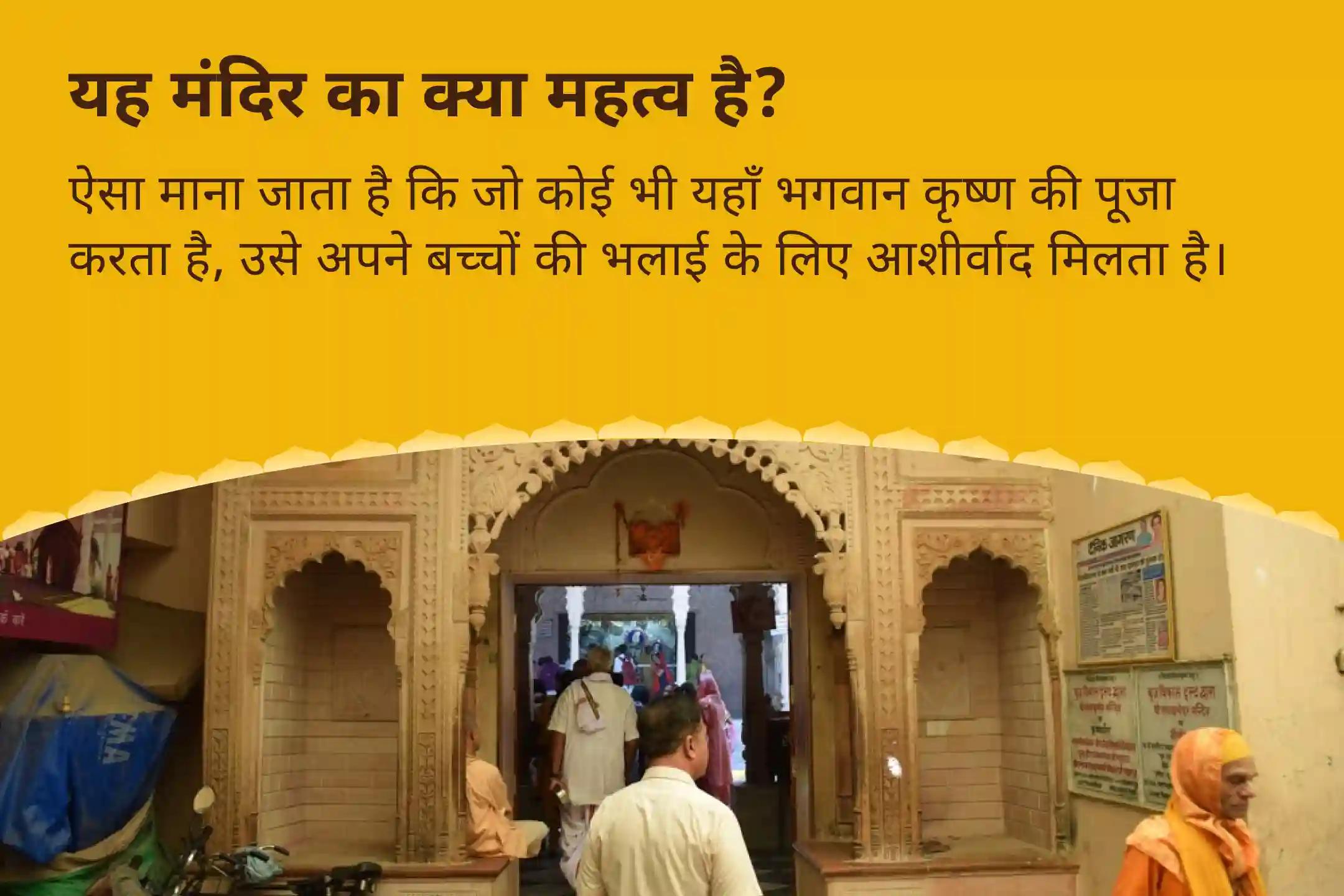 बच्चों और परिवार की भलाई के लिए देवशयनी एकादशी संतान सुख विशेष 11,000 संतान गोपाल मंत्र जाप, श्री लड्डू गोपाल पंचामृत अभिषेक, संतान सुख प्राप्ति हवन
