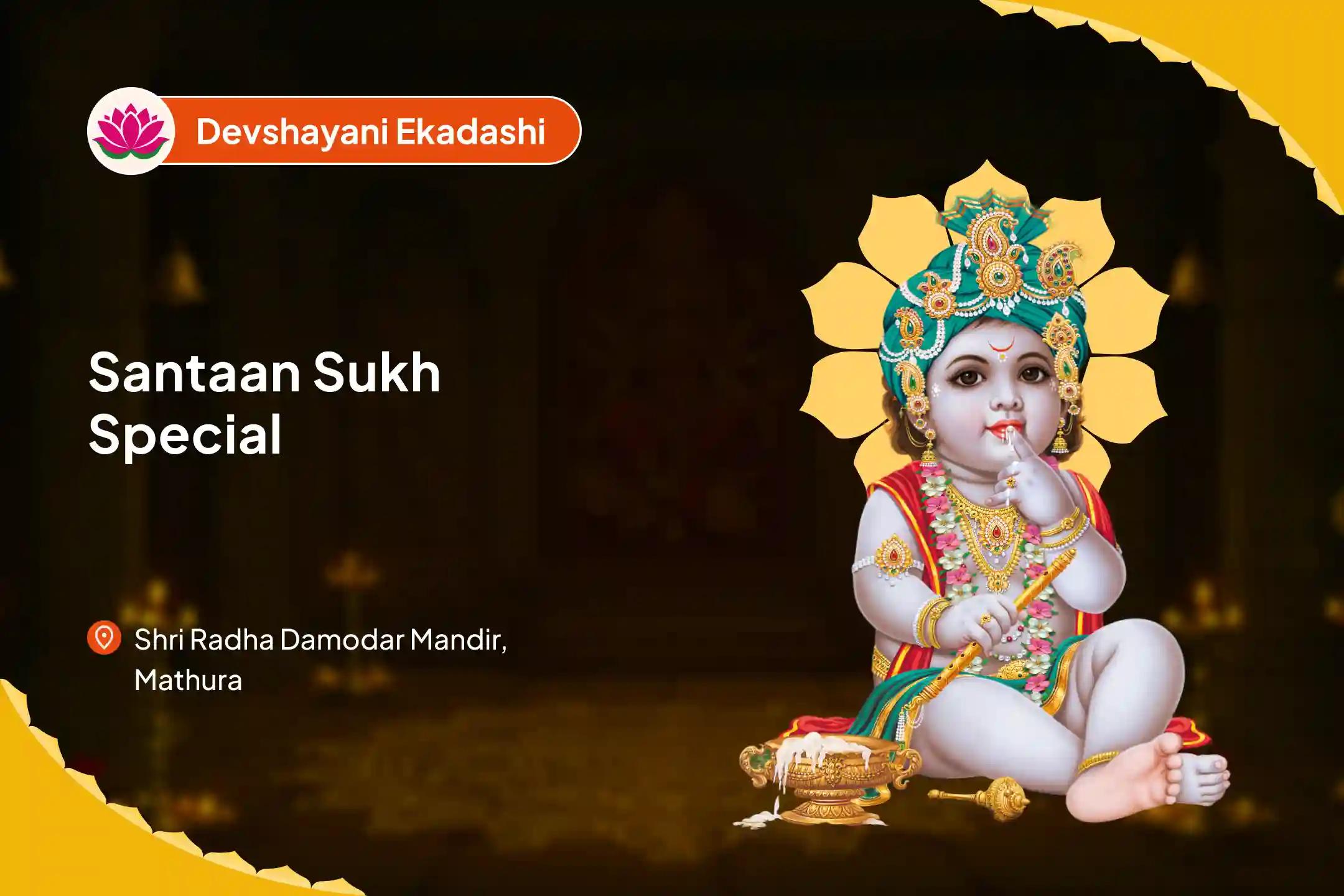 Devshayani Ekadashi Santaan Sukh Special 11,000 Santaan Gopal Mantra Jaap, Shri Laddoo Gopal Panchamrit Abhishek, Santaan Sukh Prapti Havan For the Well-Being of Children and Family