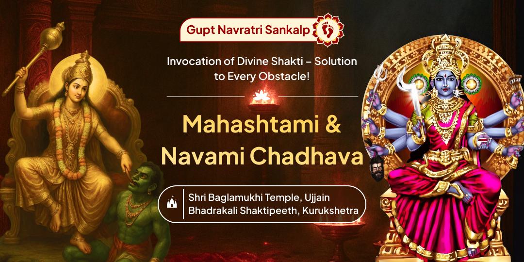 With one click, honour two mahavidya devi on two days of Gupt Navratri when spiritual powers are at peak!