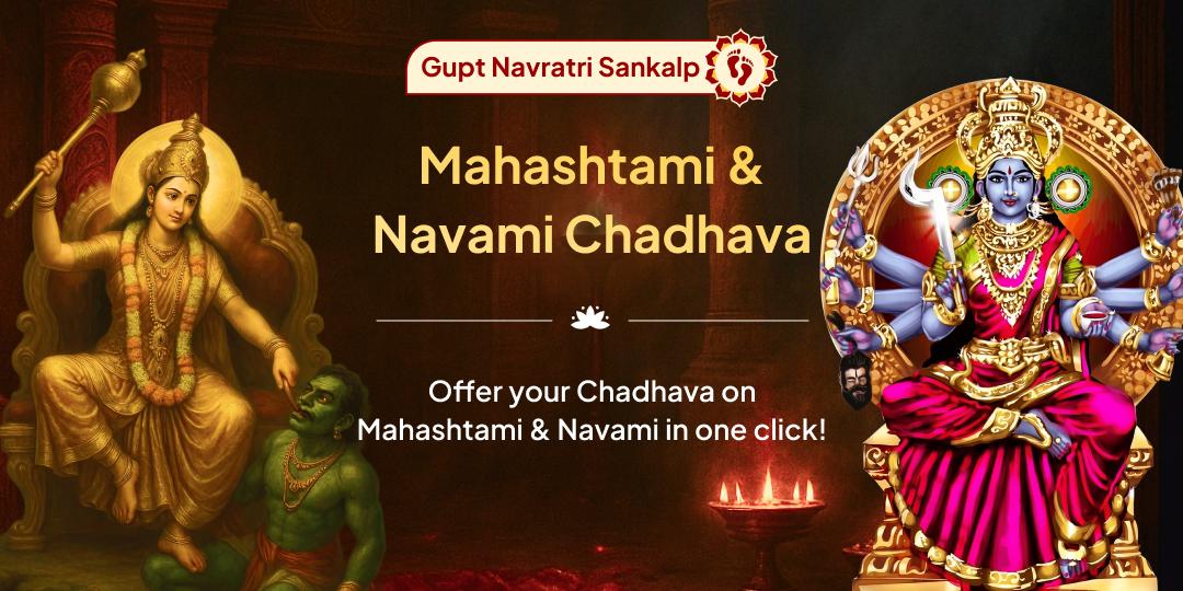 Gupt Navratri Mahavidya Mahashtami–Navami Chadhava Sankalp