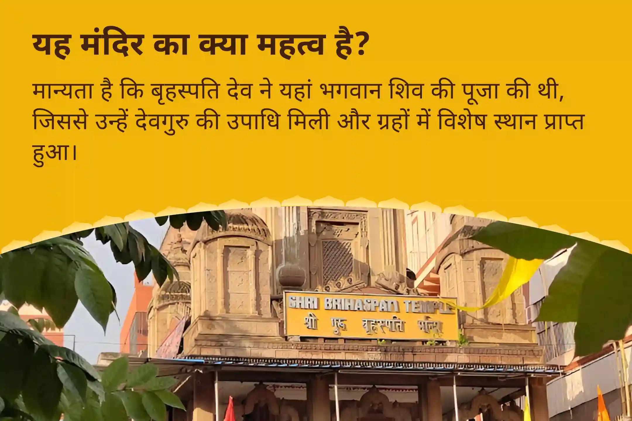आदर्श जीवनसाथी एवं रिश्तों में आनंद प्राप्ति के लिए देवशयनी एकादशी विष्णु विवाह संकल्प — दिव्य जीवनसाथी प्राप्ति विशेष 16000 बृहस्पति ग्रह मूल मंत्र जाप एवं सुदर्शन हवन