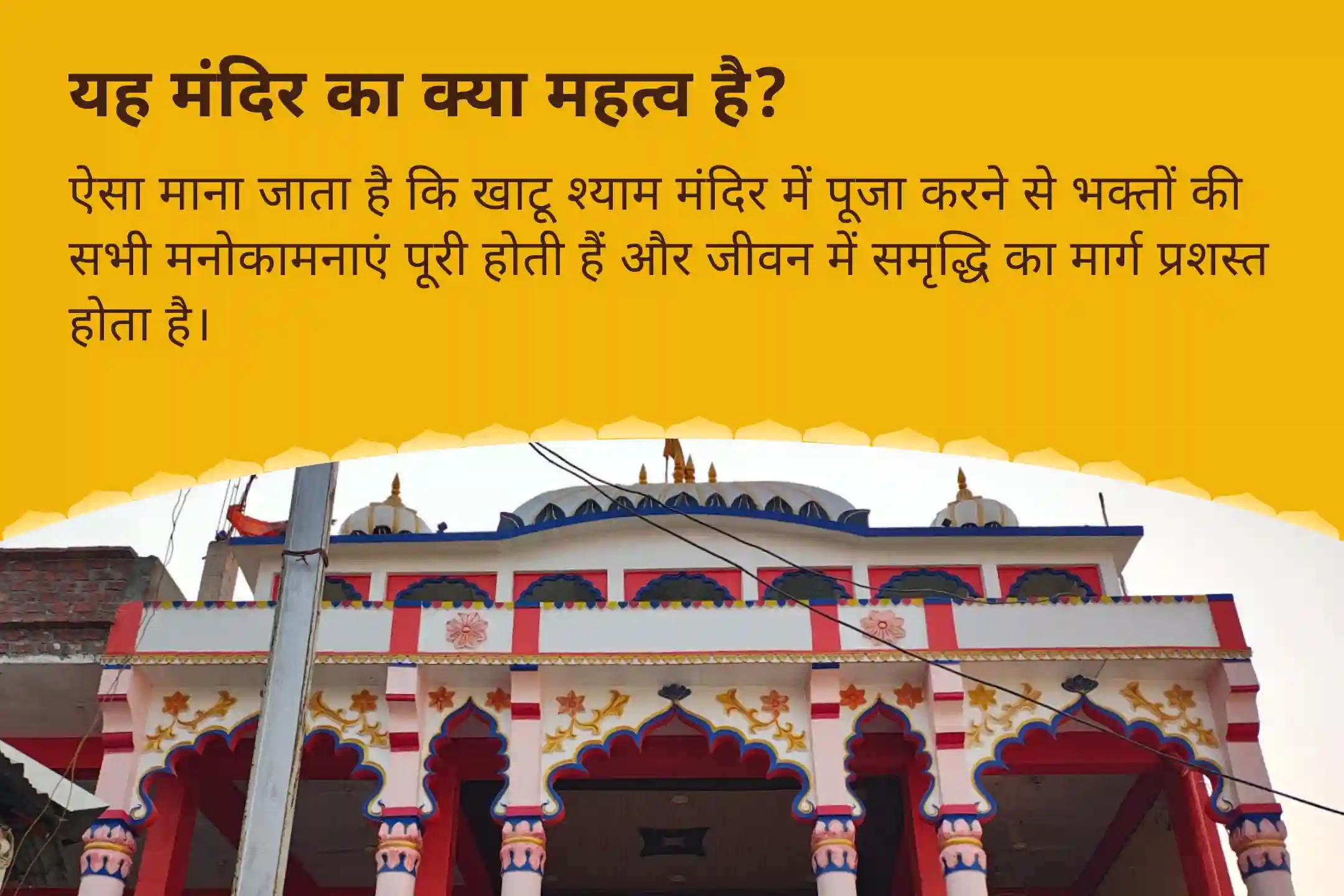 व्यापार में सुरक्षा, वृद्धि और वित्तीय स्थिरता के लिए देवशयनी ग्यारस खाटू श्याम व्यापार रक्षा कवच विशेष खाटू श्याम उद्योग लक्ष्मी वंदना, व्यापार वृद्धि संकल्प एवं तिलक श्रृंगार सेवा