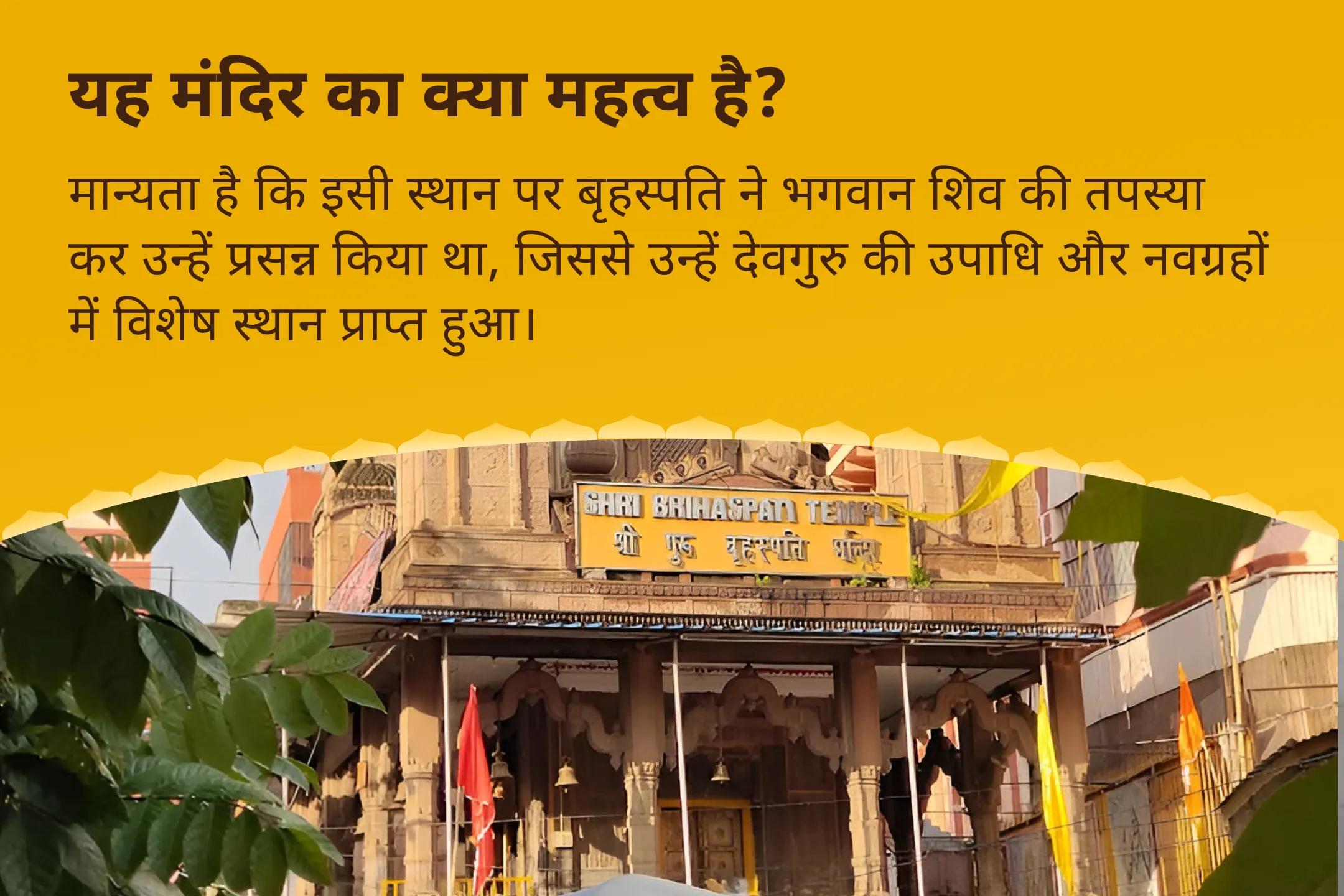 समृद्धि और भौतिक कल्याण के लिए देवशयनी एकादशी राहु-गुरु धन एवं समृद्धि काशी विशेष बृहस्पति-राहु युति दोष निवारण 18,000 राहु मूल मंत्र जाप, 16,000 बृहस्पति मूल मंत्र जाप और हवन