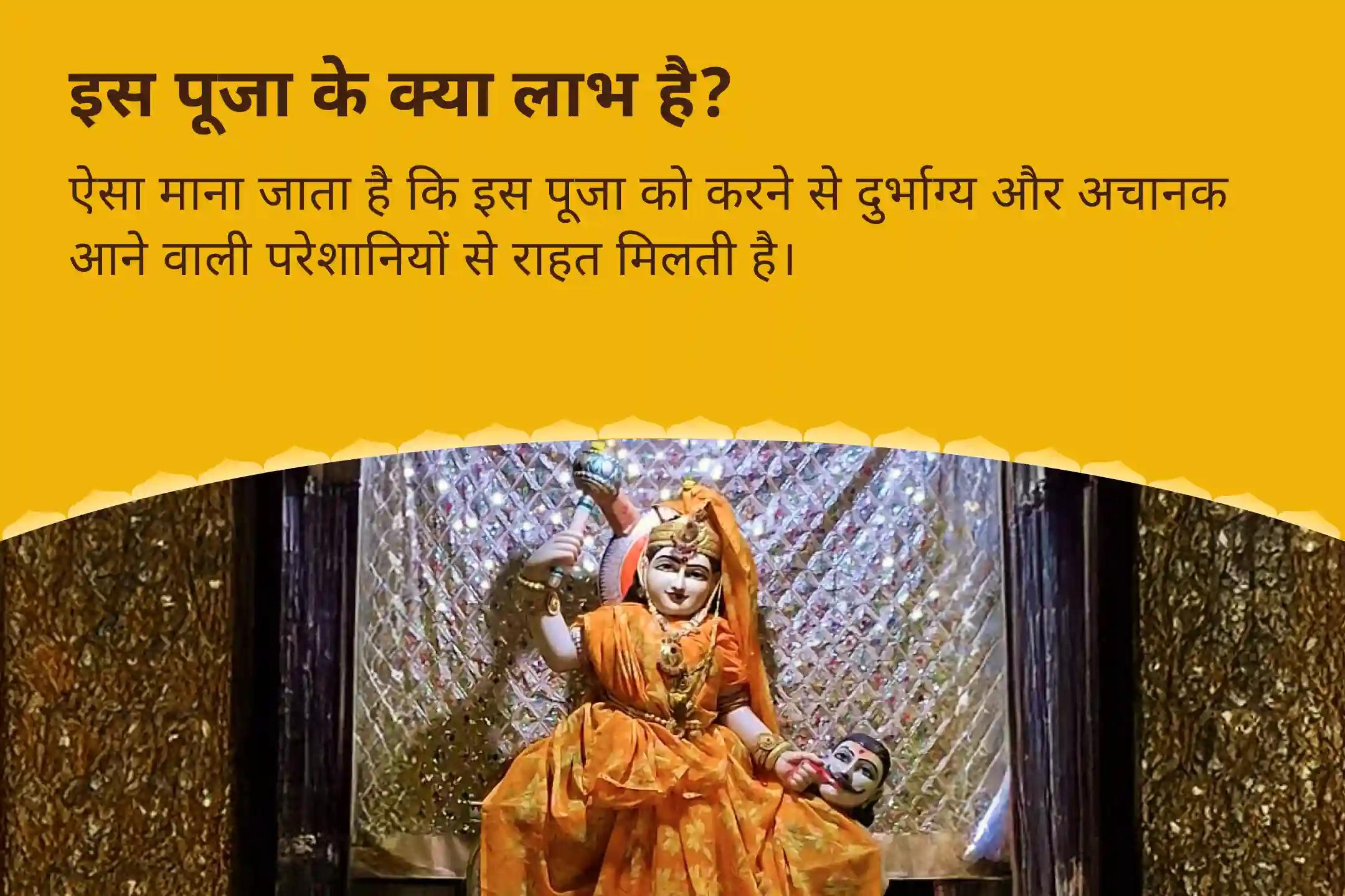 दुर्भाग्य और अचानक आने वाली परेशानियों से राहत पाने के लिए गुप्त नवरात्रि अंतिम दिन + राहु नक्षत्र विशेष माँ बगलामुखी,भैरव एवं राहु नकारात्मकता निवारण विशेष