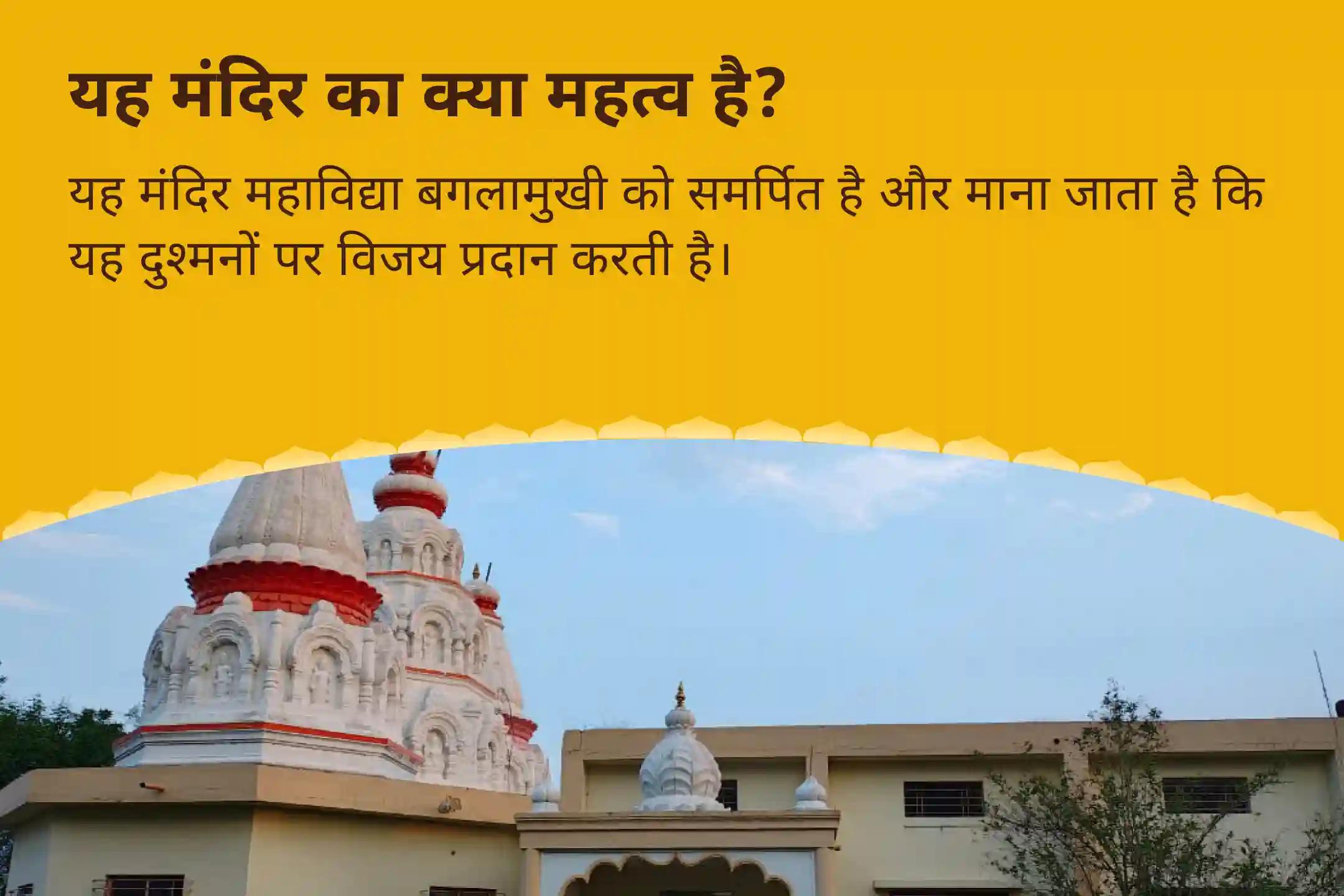 दुर्भाग्य और अचानक आने वाली परेशानियों से राहत पाने के लिए गुप्त नवरात्रि अंतिम दिन + राहु नक्षत्र विशेष माँ बगलामुखी,भैरव एवं राहु नकारात्मकता निवारण विशेष