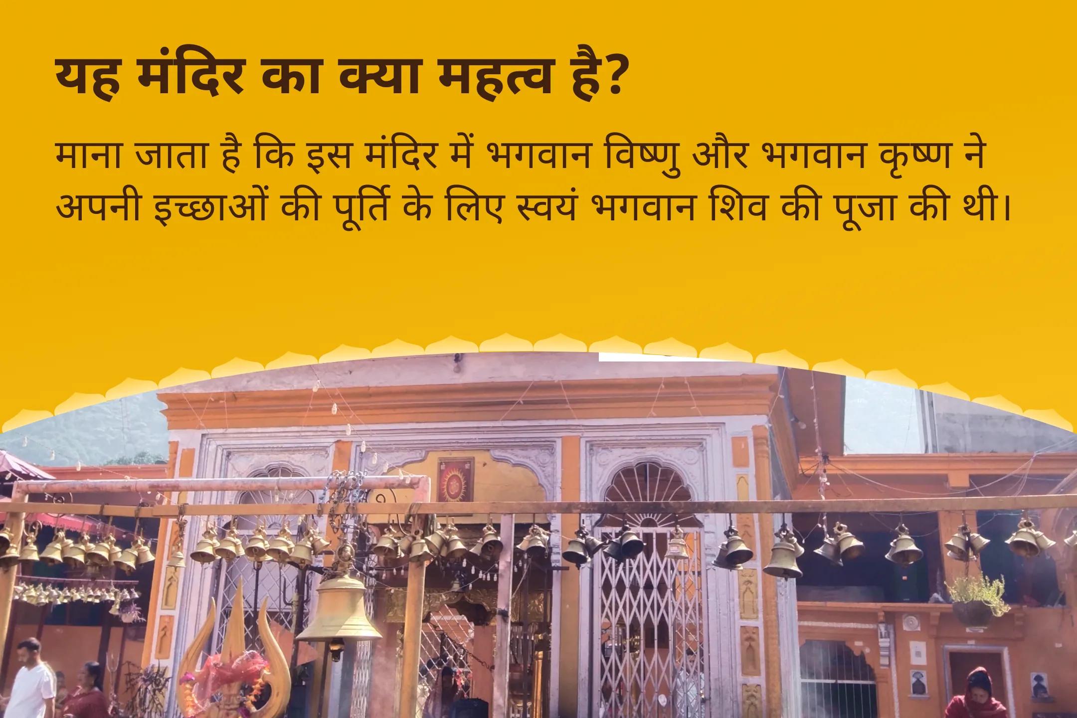 चातुर्मास के दौरान आध्यात्मिक और ऊर्जावान संरक्षण के लिए देवशयनी एकादशी शिव-विष्णु रक्षा महोत्सव हरि-हर संगम रक्षा कवच पूजा और 1008 अखंड दीया सेवा (रात्रि जागरण)