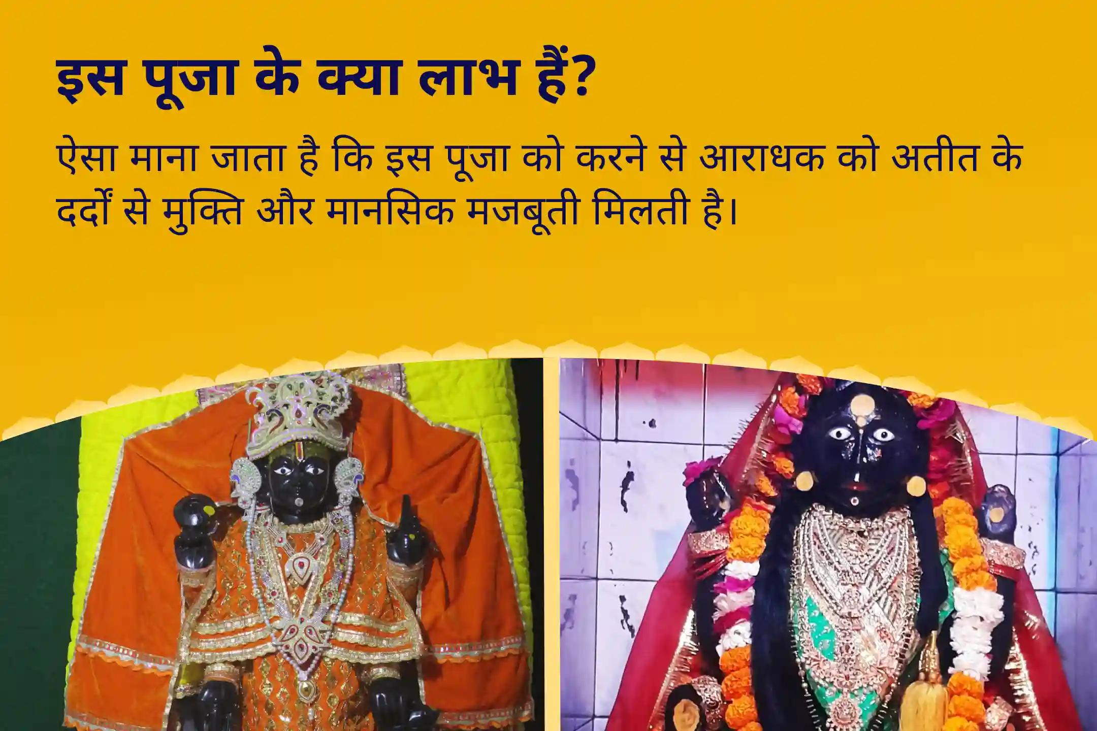 आंतरिक अवरोधों को तोड़ने, अतीत के दर्द से मुक्ति और मानसिक स्पष्टता प्राप्त करने के लिए देवशयनी चातुर्मास शक्ति जागृति यात्रा प्रारंभ दीर्घ विष्णु मंदिर और मां कात्यायनी शक्तिपीठ में सती-शक्ति स्मृति पाठ