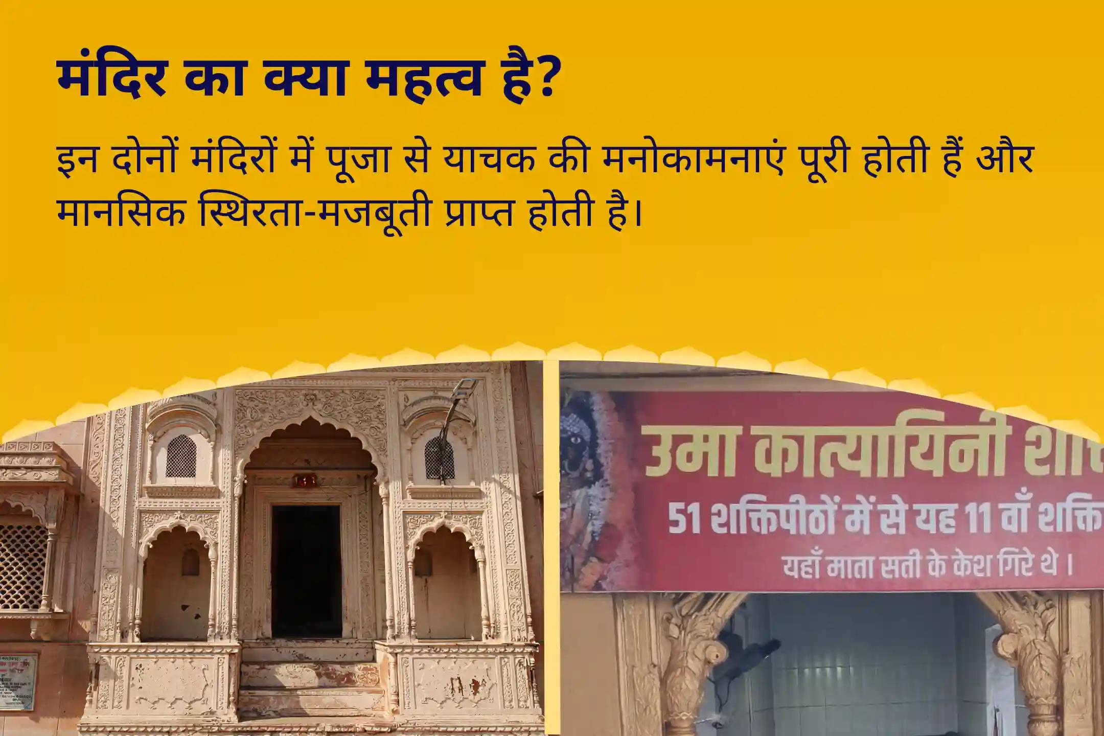 आंतरिक अवरोधों को तोड़ने, अतीत के दर्द से मुक्ति और मानसिक स्पष्टता प्राप्त करने के लिए देवशयनी चातुर्मास शक्ति जागृति यात्रा प्रारंभ दीर्घ विष्णु मंदिर और मां कात्यायनी शक्तिपीठ में सती-शक्ति स्मृति पाठ