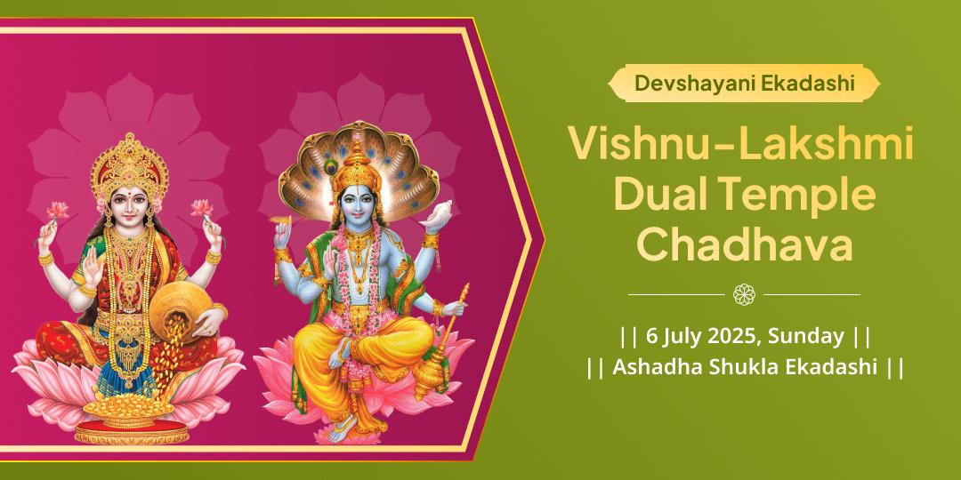 Devshayani Ekadashi Vishnu-Lakshmi Dual Temple Chadhava
