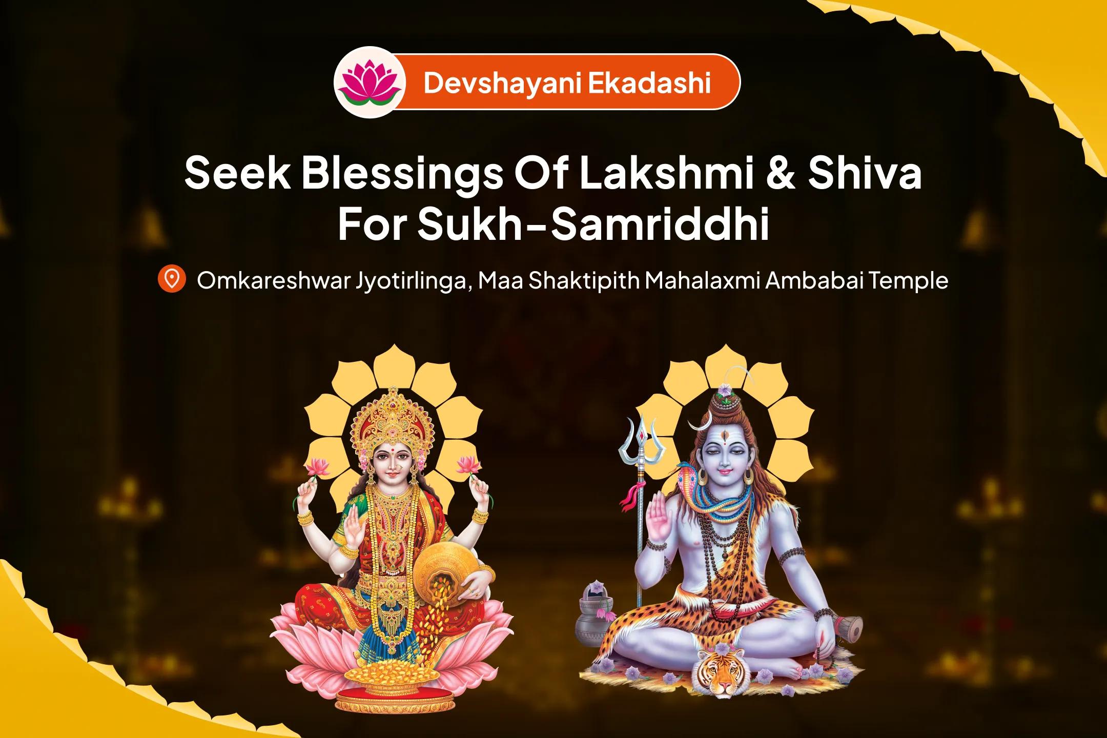 Devshayani Ekadashi: Seek Blessings of Lakshmi & Shiva for Sukh-Samriddhi Omkareshwar Jyotirlinga & Kolhapur Amababai Shaktipeeth Combo Anushthan for Protection From Wealth Loss, Misfortune & Evil Eye