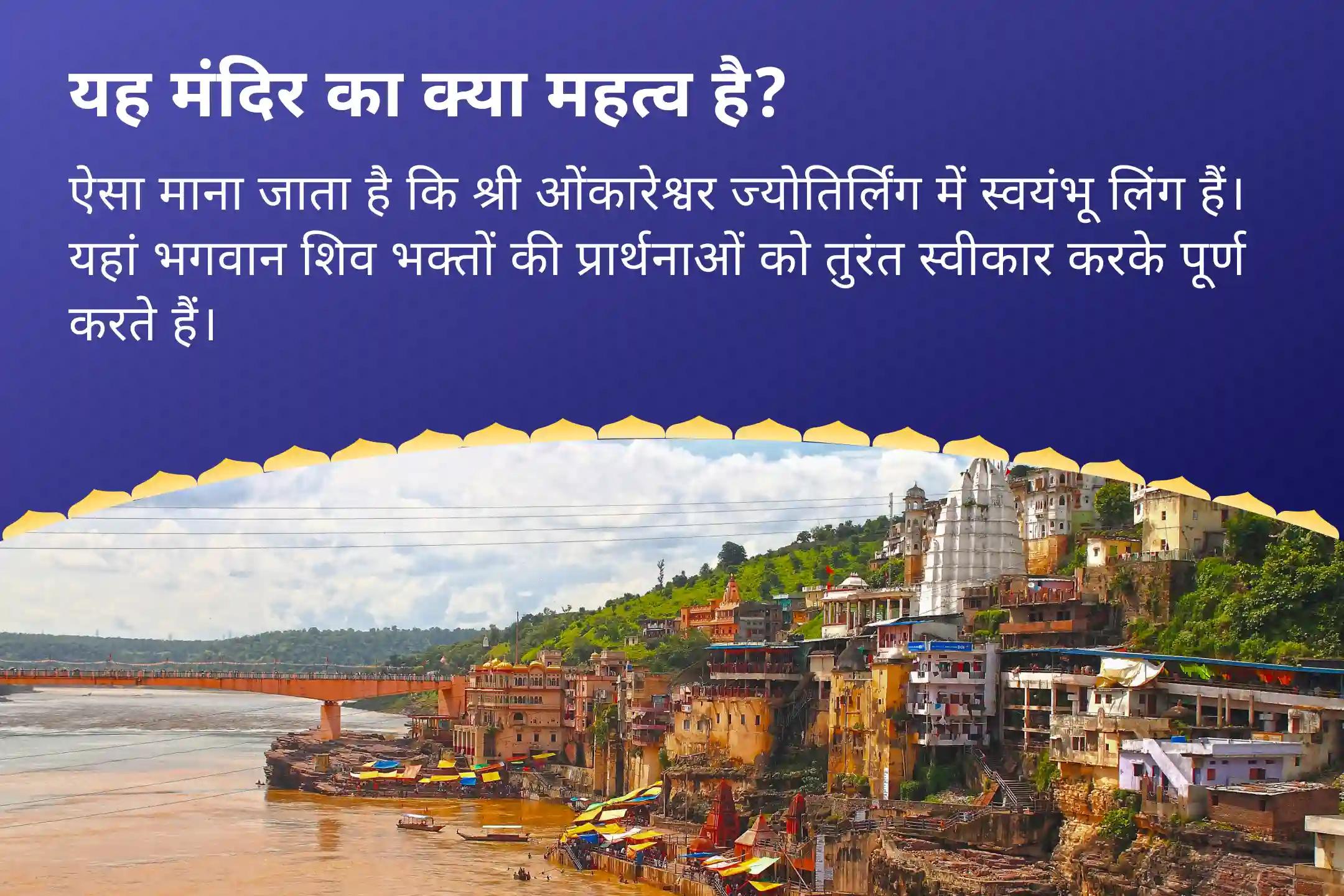 मानसिक और शारीरिक कल्याण का आशीर्वाद प्राप्त करने के लिए चंद्र मृत्यु संहारकाय आषाढ़ पूर्णिमा निशित काल विशेष 11,000 महामृत्युंजय मंत्र जाप, 10,000 चंद्र बीज मंत्र जाप और हवन